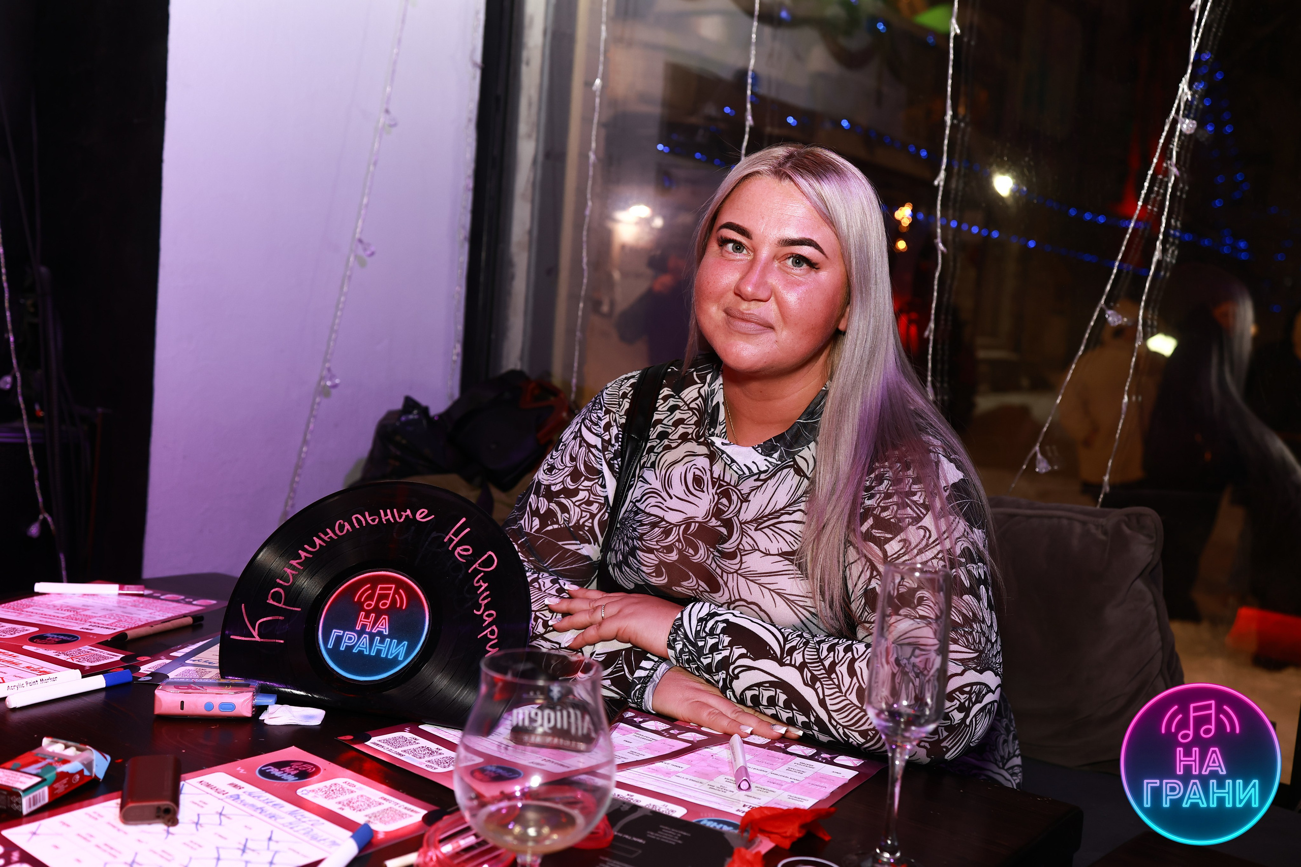 На грани (Квиз)