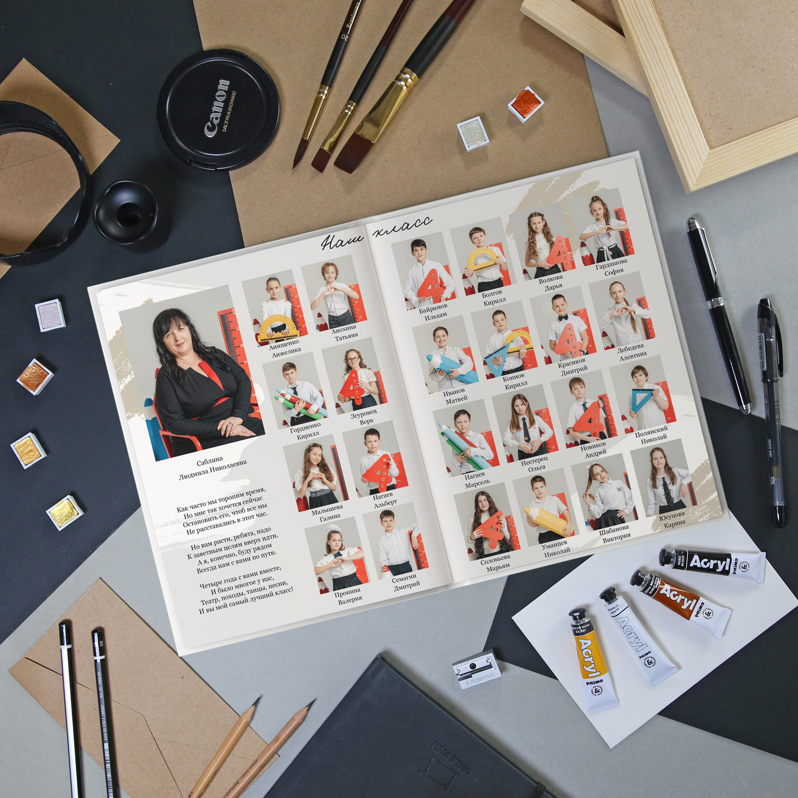 Серый. Дизайнер fotokniga_ast