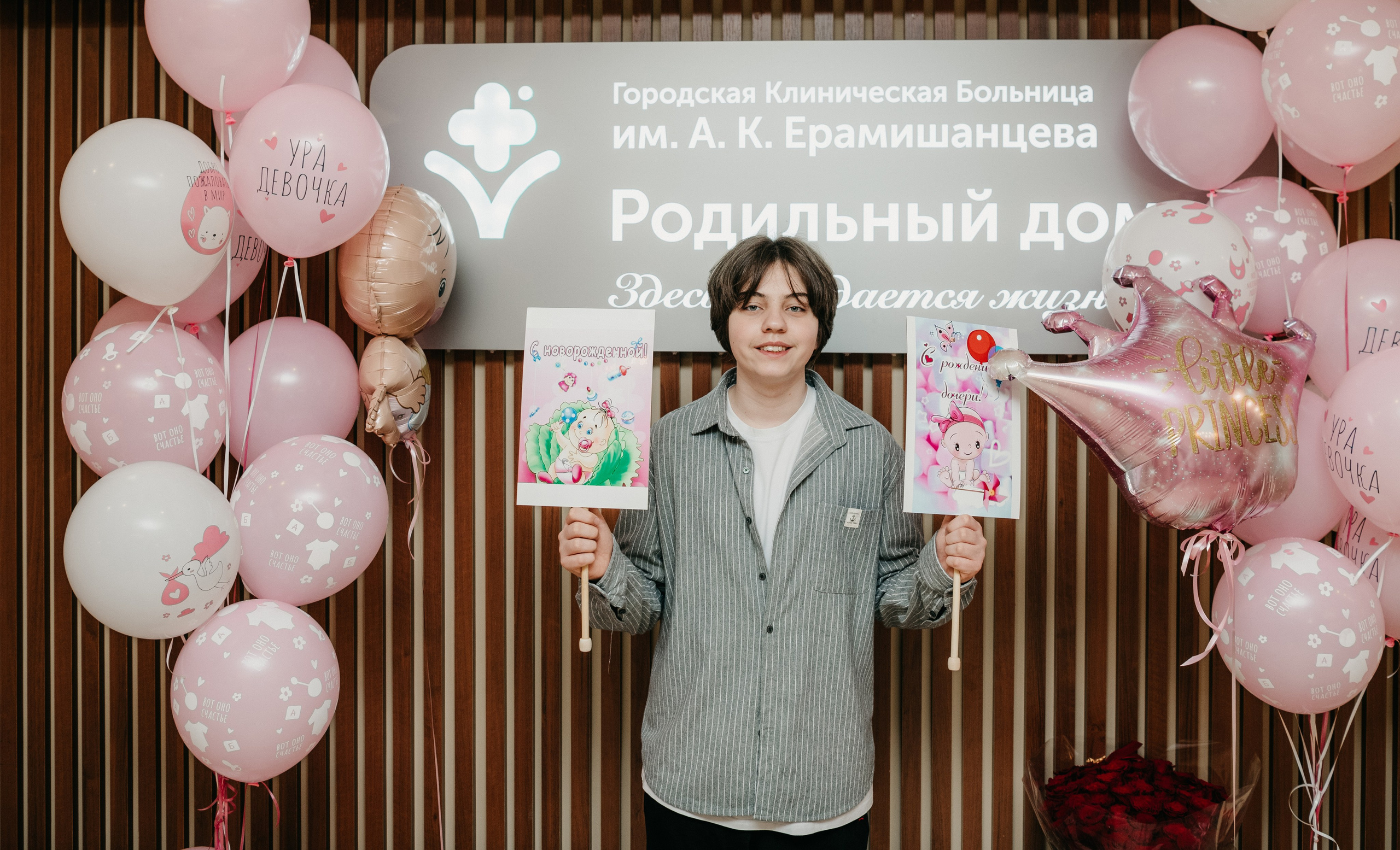 Выписка Адель. Ерамишанцева. Фотограф на выписку из роддома в Москве и МО