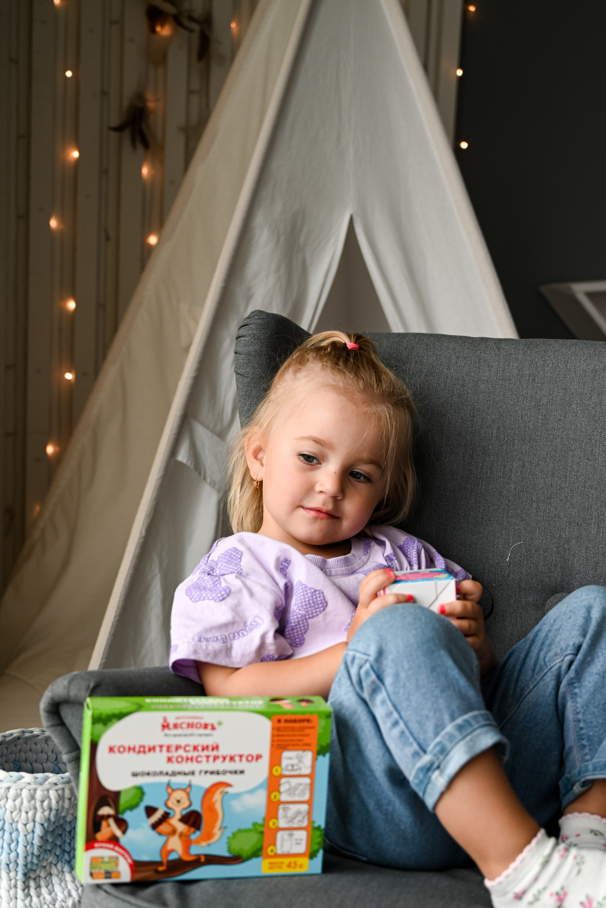 Дети. Главная