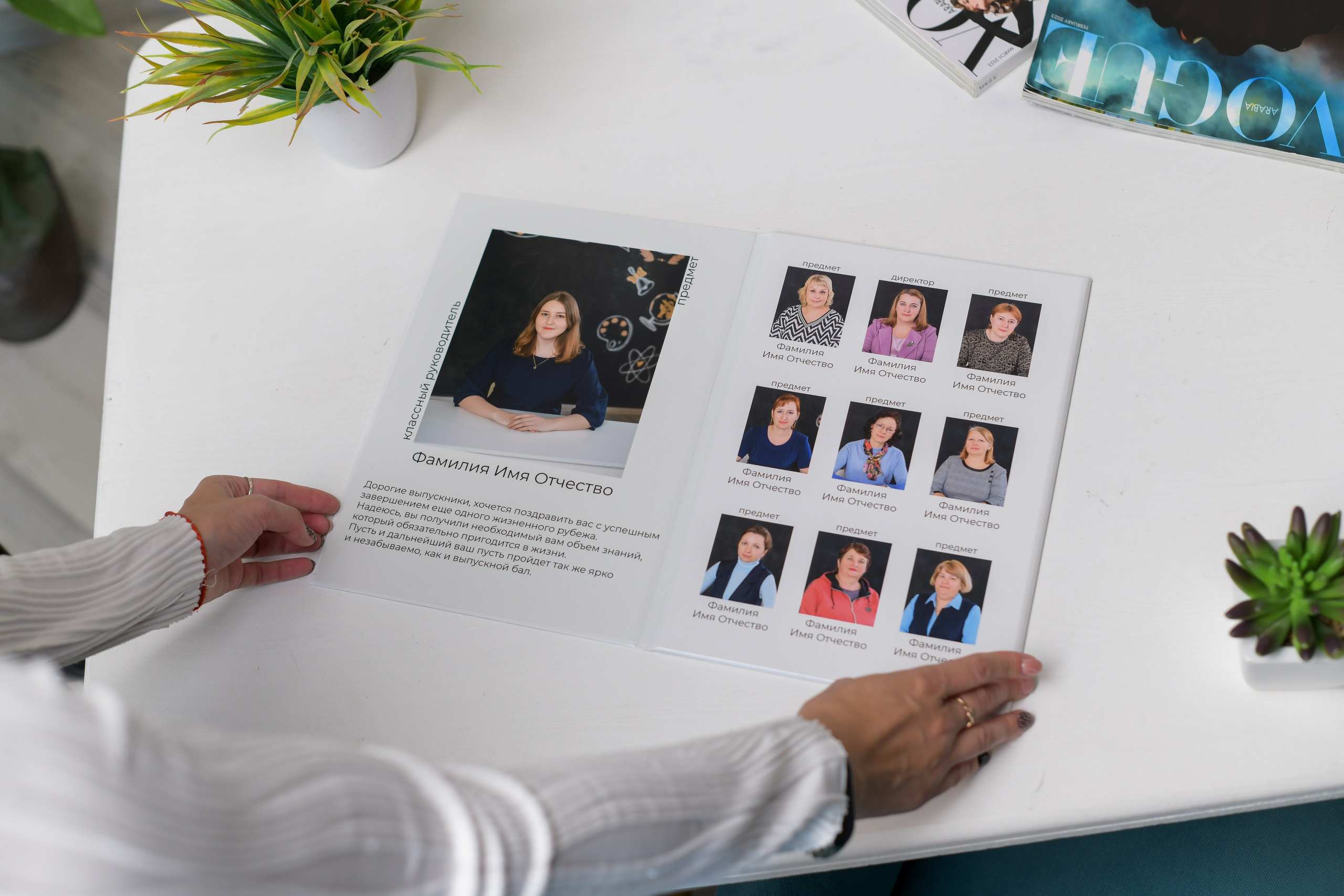 Выпускной альбом «Трюмо». Выпускные альбомы | Великий Новгород