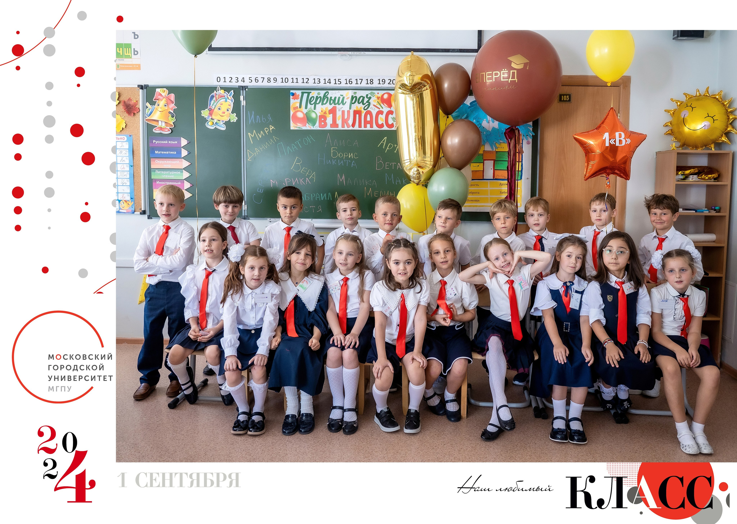 НАЧАЛЬНАЯ И СРЕДНЯЯ ШКОЛА. Анна Белашова ВЫПУСКНЫЕ АЛЬБОМЫ, фото и видеосъёмка