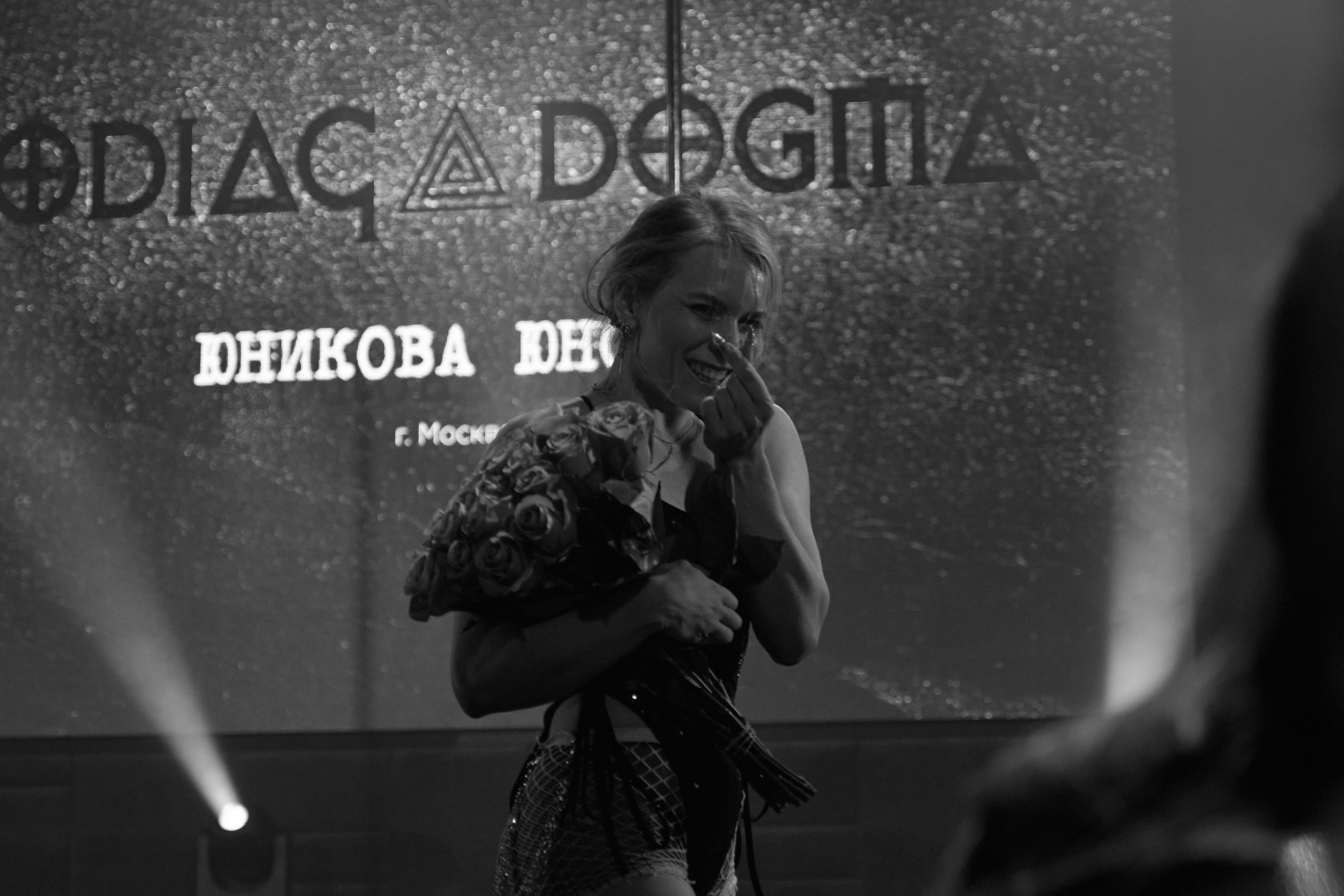 ZODIAC 03.11.25. Фотограф Москва