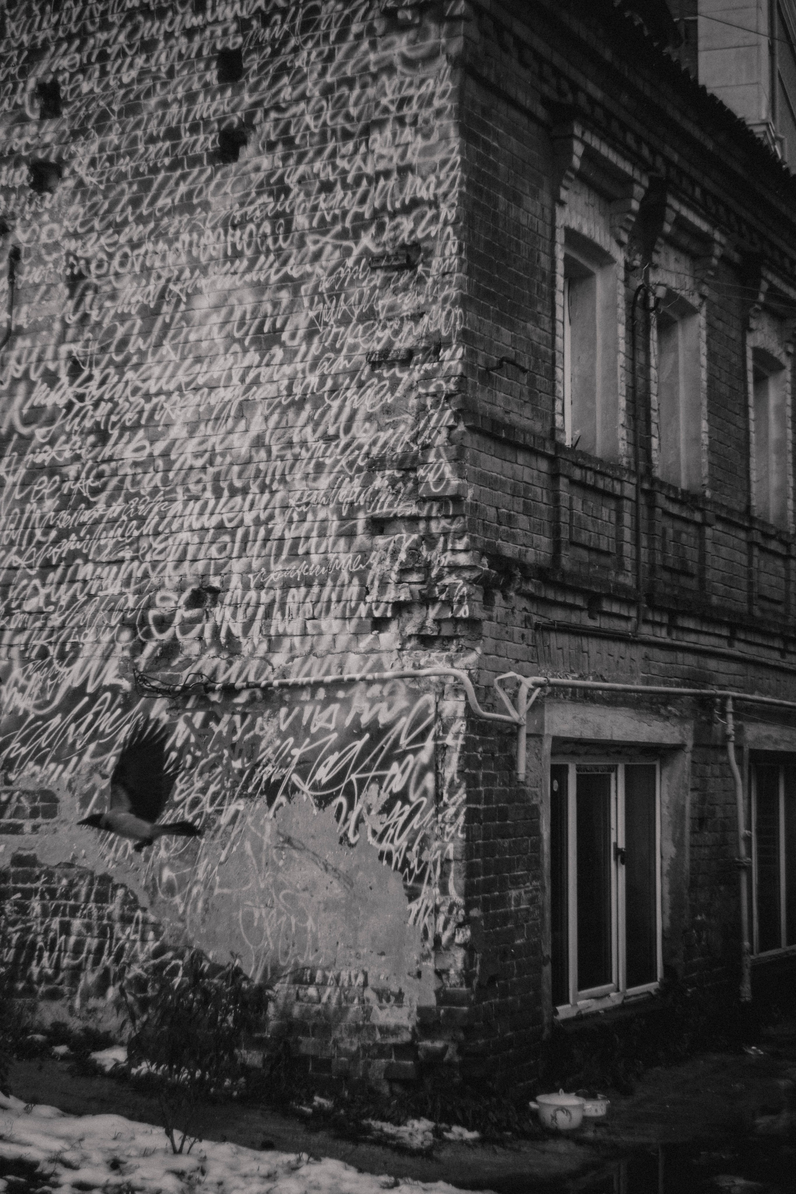 Г О Р О Д. Фотограф в Нижнем Новгороде