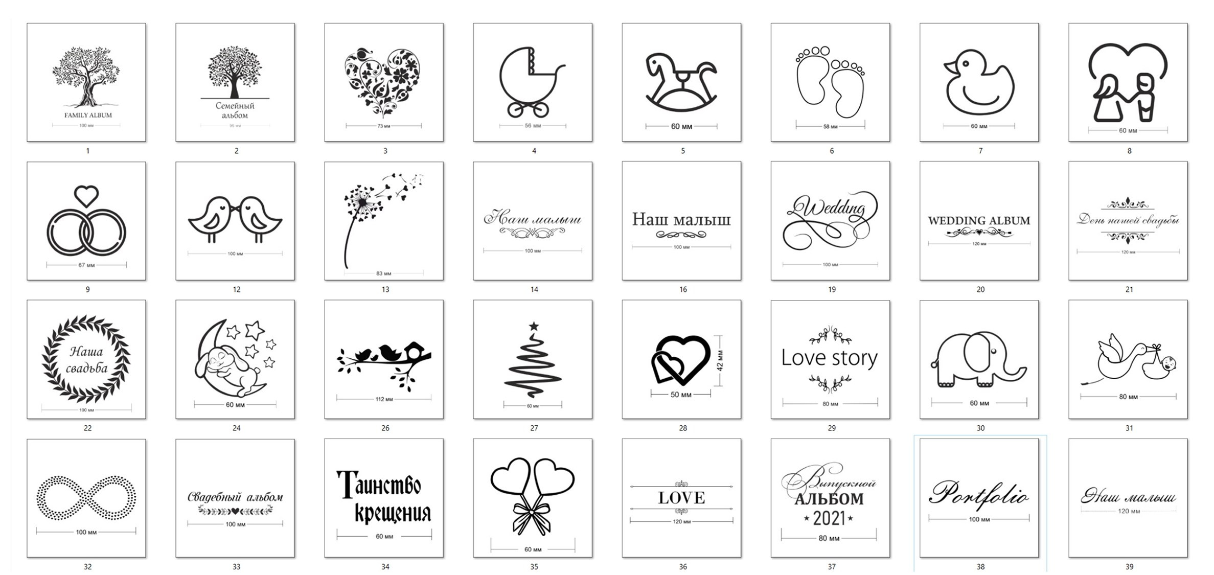 Тиснение. Семейный и детский домашний фотограф в Тольятти Юлия Вахромова