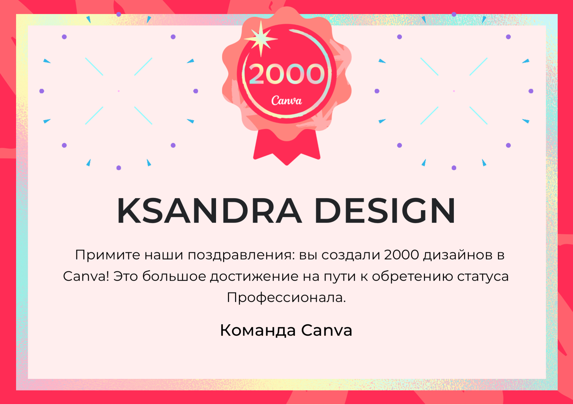 Консультации по маркетингу и продвижению для экспертов и предпринимателей