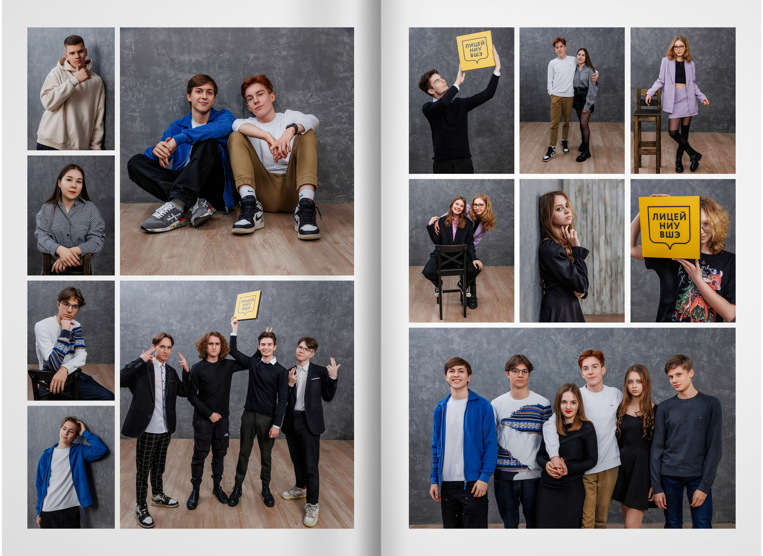 2023 — лицей ВШЭ — группа 11Э1. ТВОЯ ШКОЛЬНАЯ ИСТОРИЯ — фотограф Юлия Федосеева