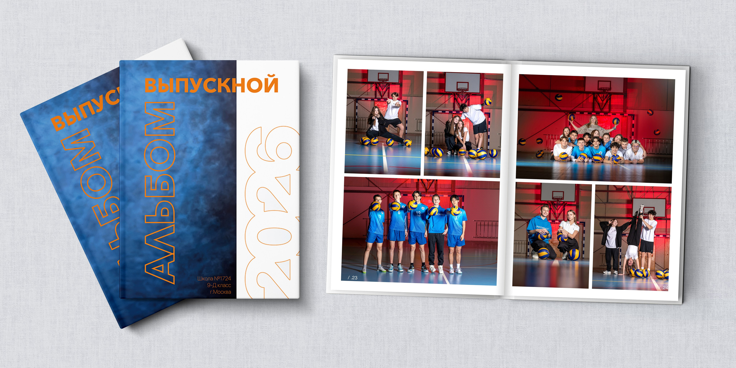 СТШк 5900. Школьная и детская фотография. Москва и Московская Область