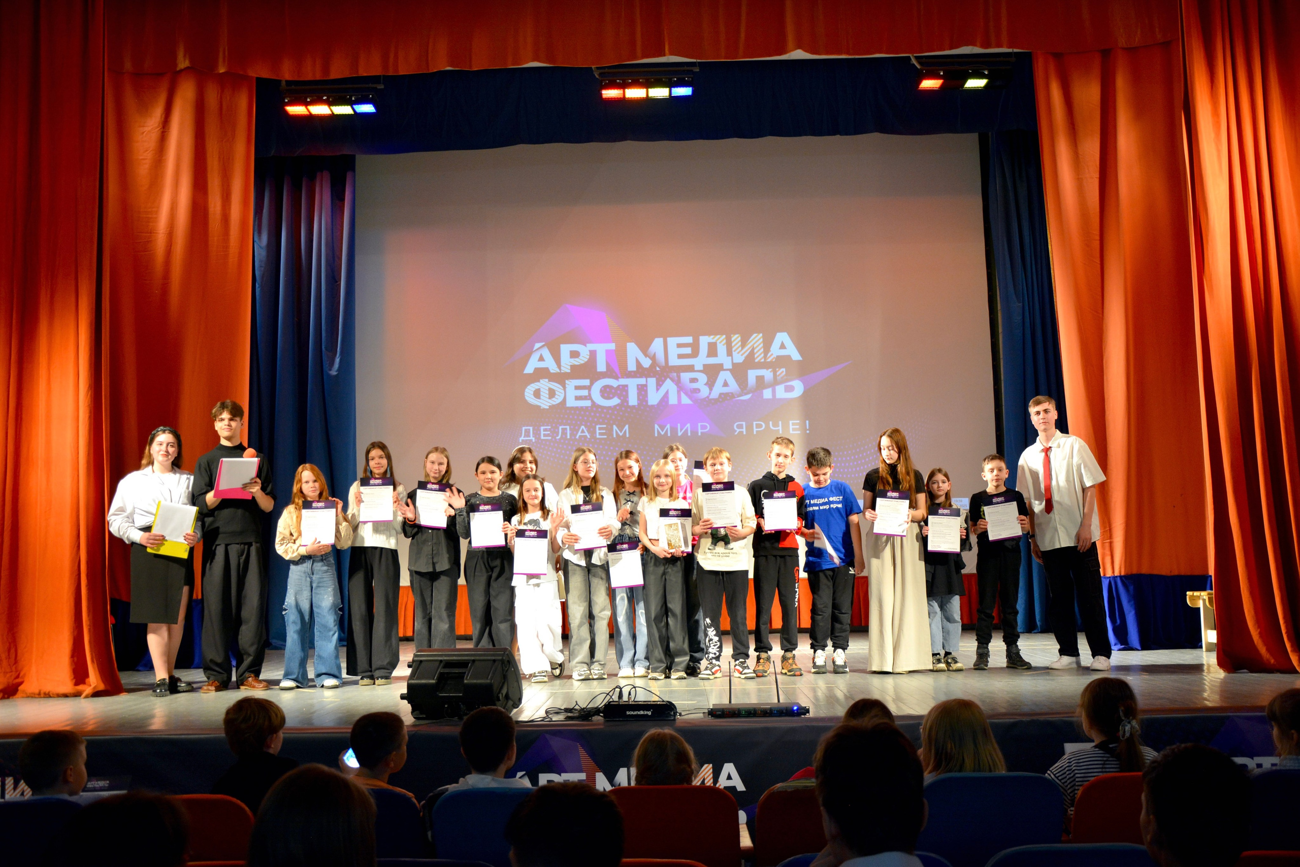 АРТ МЕДИА ФЕСТИВАЛЬ