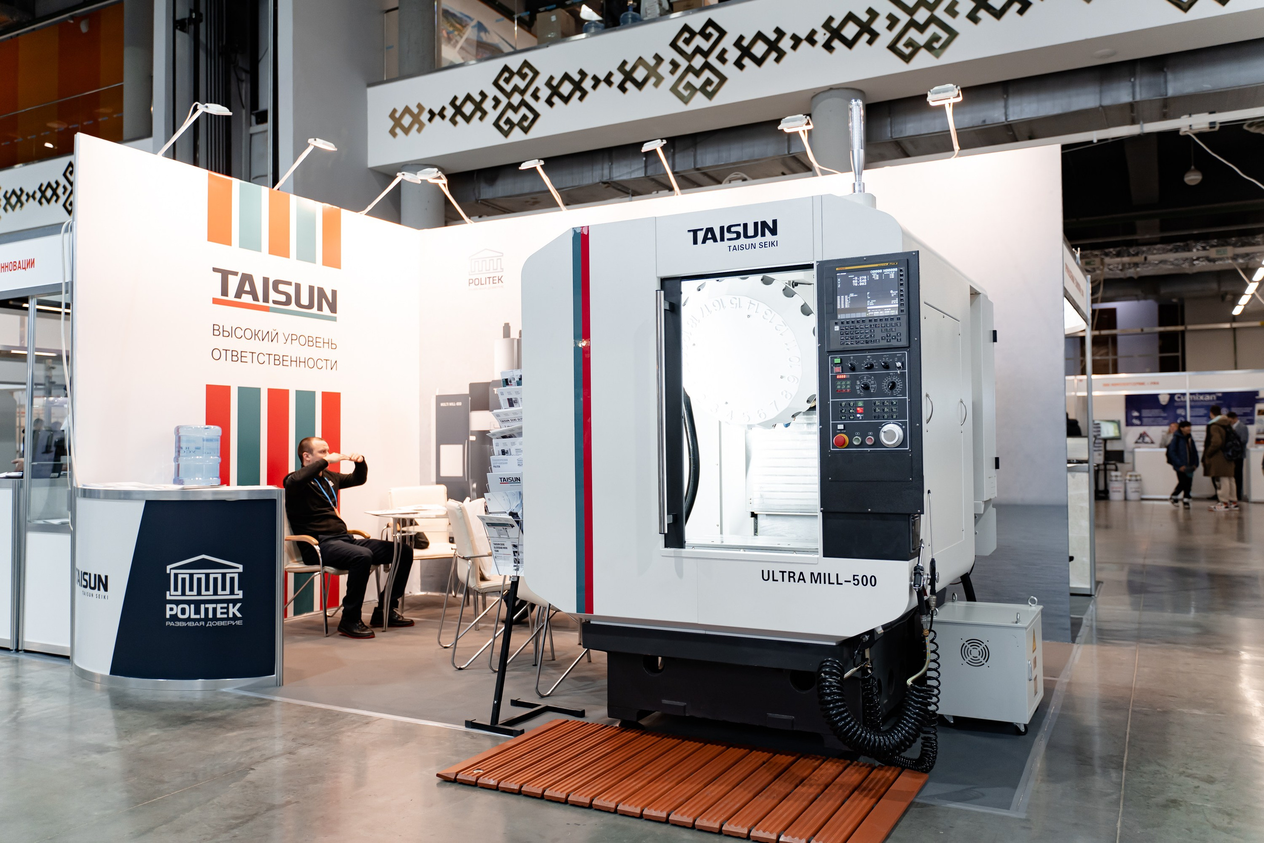 Российский Промышленный Форум. Свадебный и репортажный фотограф в Уфе и по России