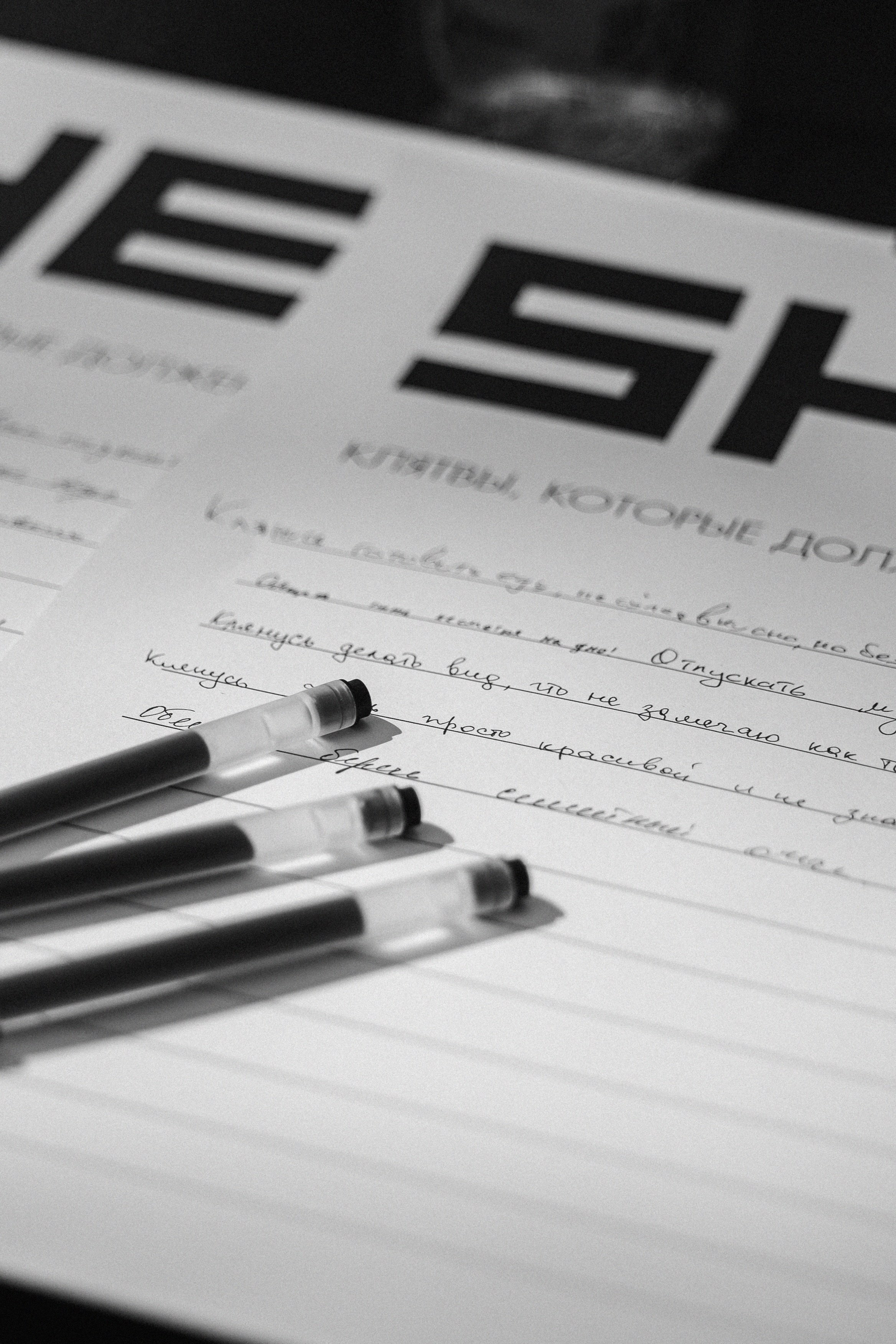 ЛЕС Event House выездная регистрация и свадебный банкет на площадке ЛЕС. Свадебный фотограф Москва