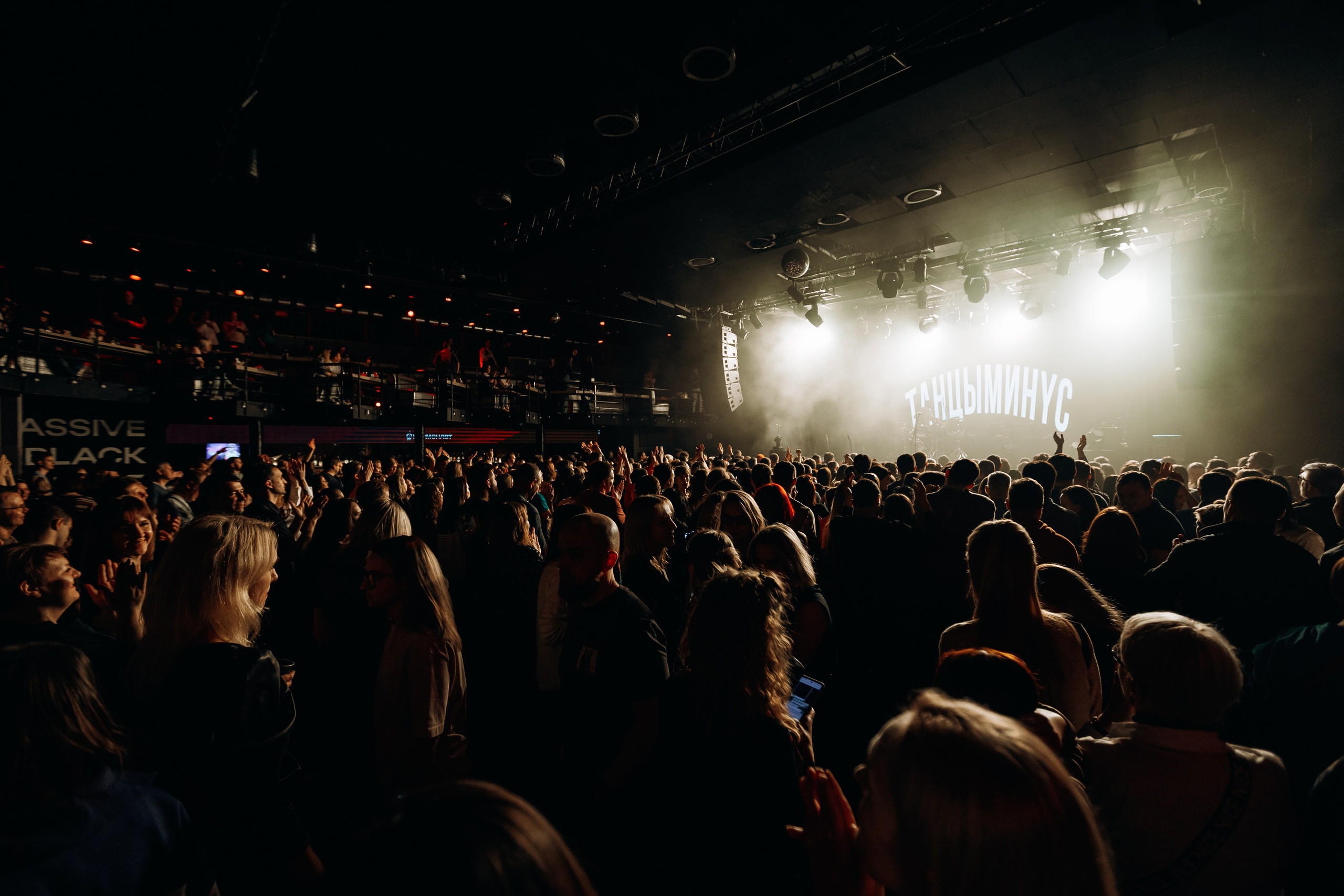 Танцы Минус. Фотограф Виктория Дунаевская в Санкт Петербурге