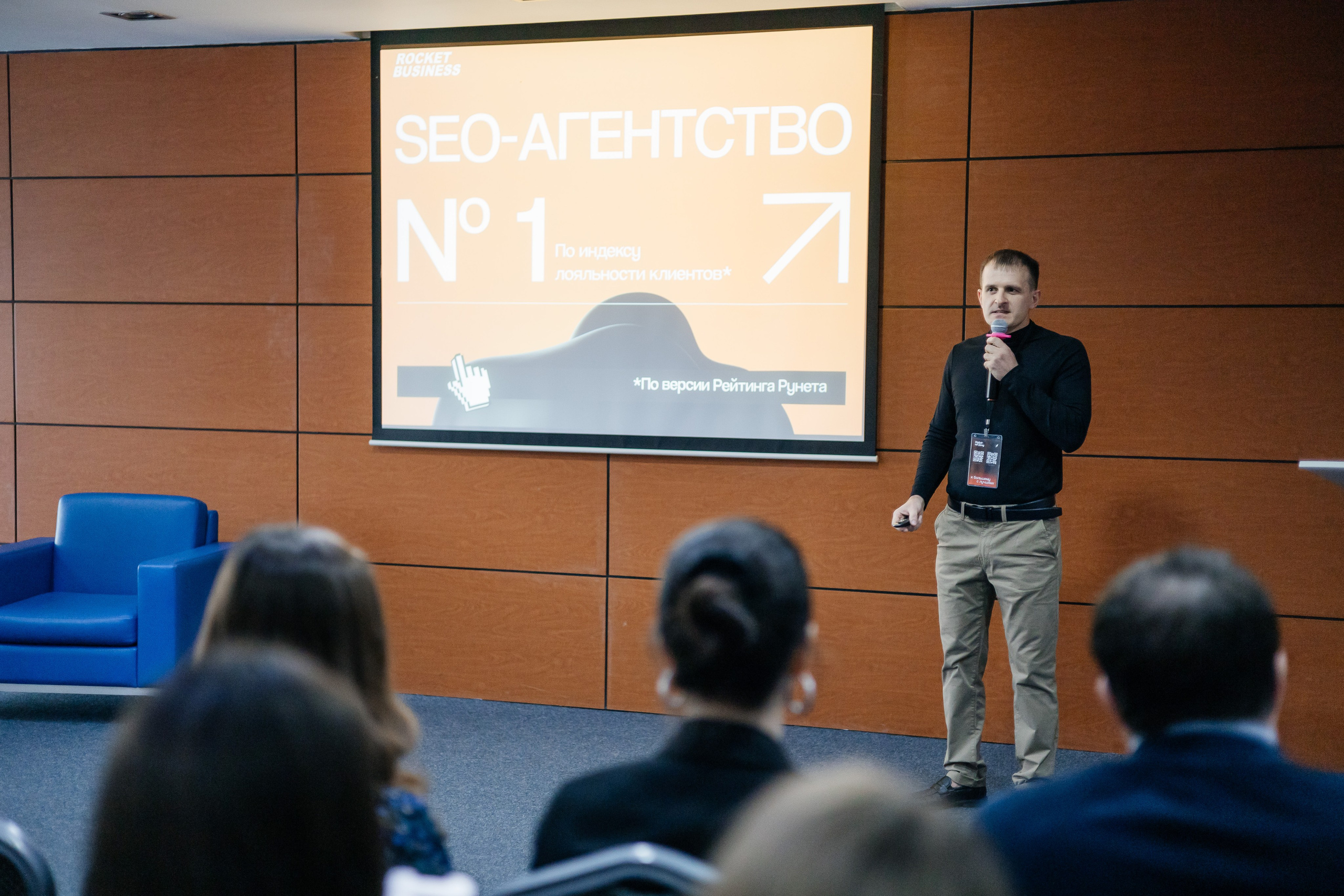 Бизнес-конференция «Диджитал на Дону». Дарья Нерсесян — фотограф в Ростове-на-Дону