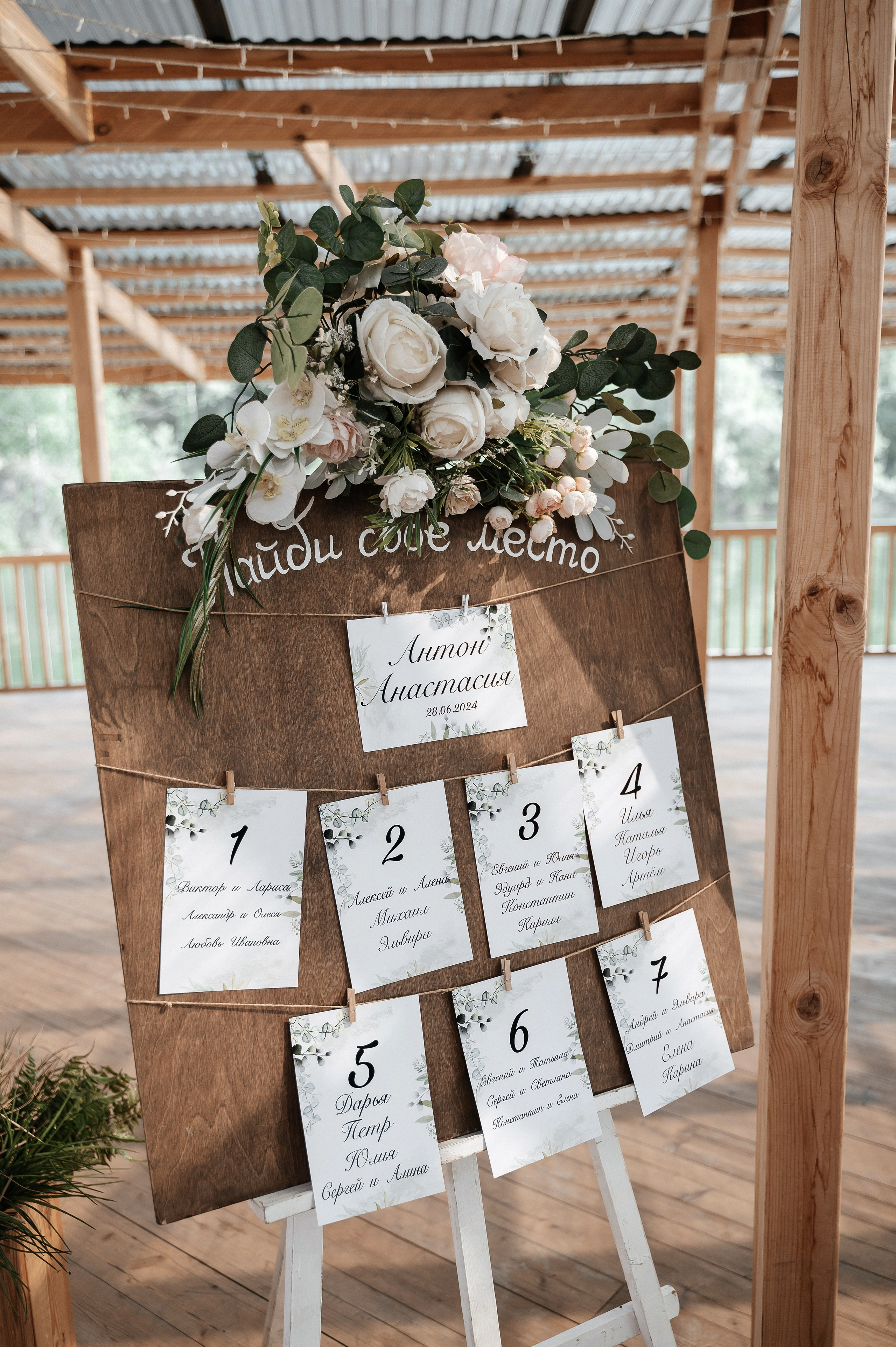 Анастасия и Антон. Свадебный и семейный фотограф в Красноярске Виктория Тимонина