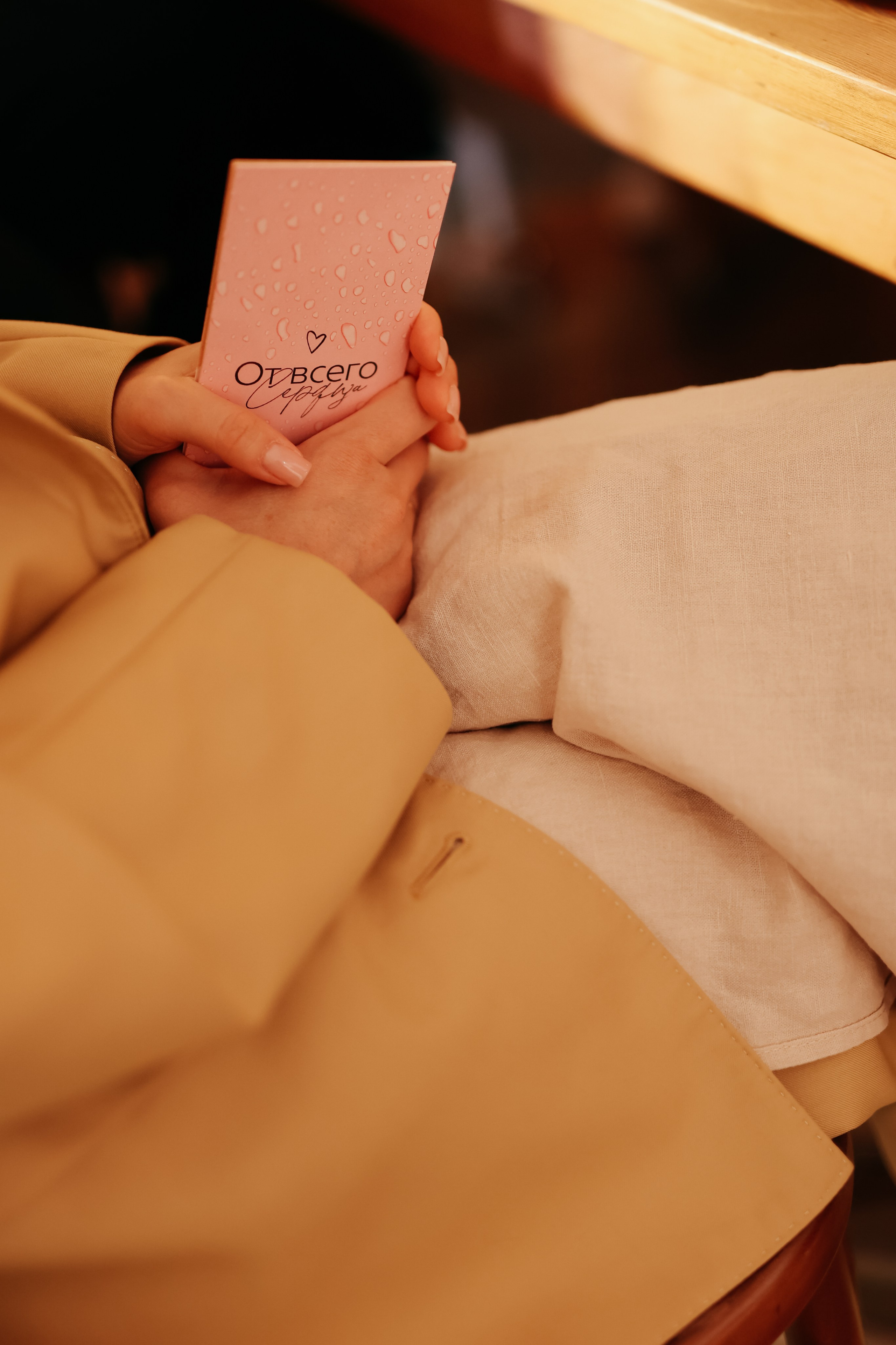 Дарья и Андрей. Фотограф в Москве Анастасия Курлович