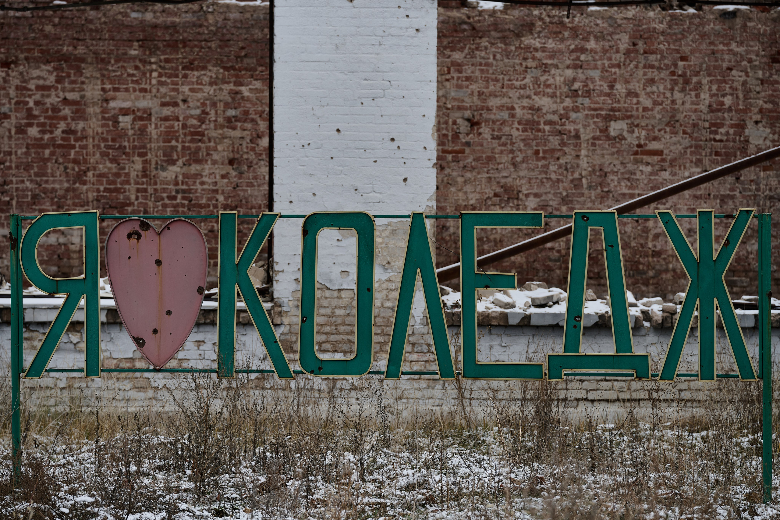 Рубежное. Декабрь 2024. Фотограф Роман Адлер