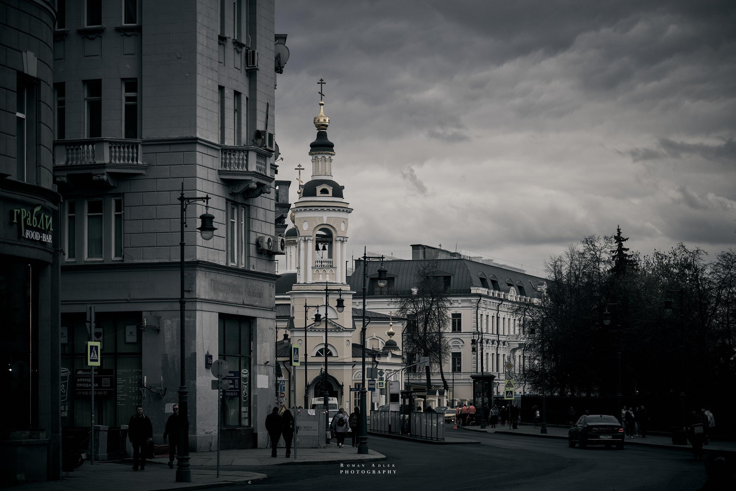 Фотограф Роман Адлер