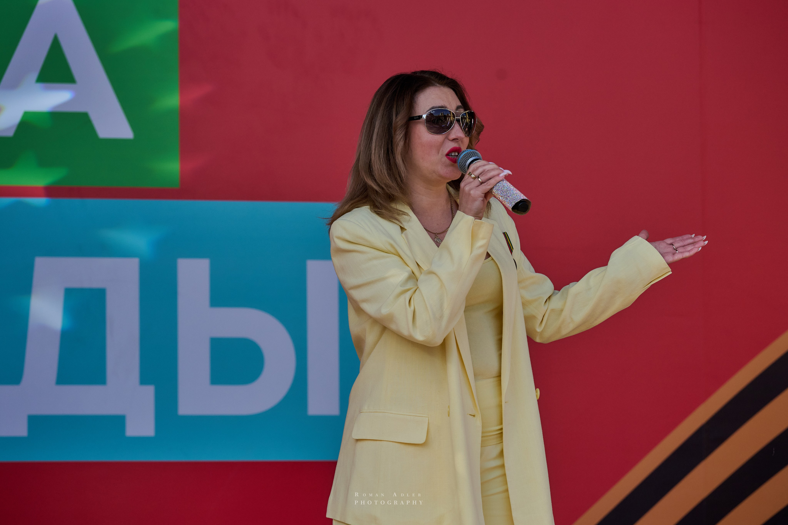 Московская весна Победы. Фотограф Роман Адлер