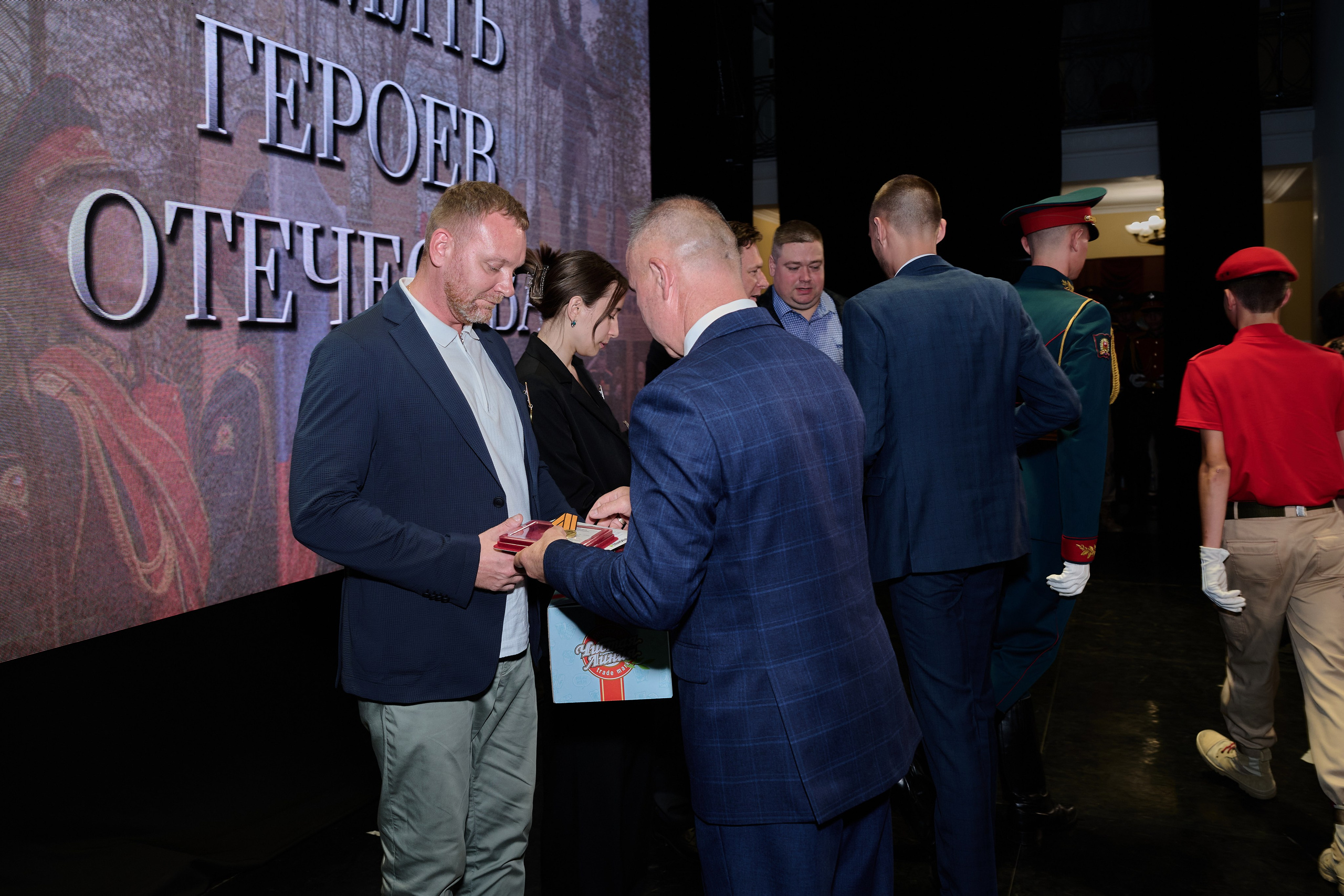 Церемония награждения медалями «Память Героев Отечества». Фотограф Роман Адлер