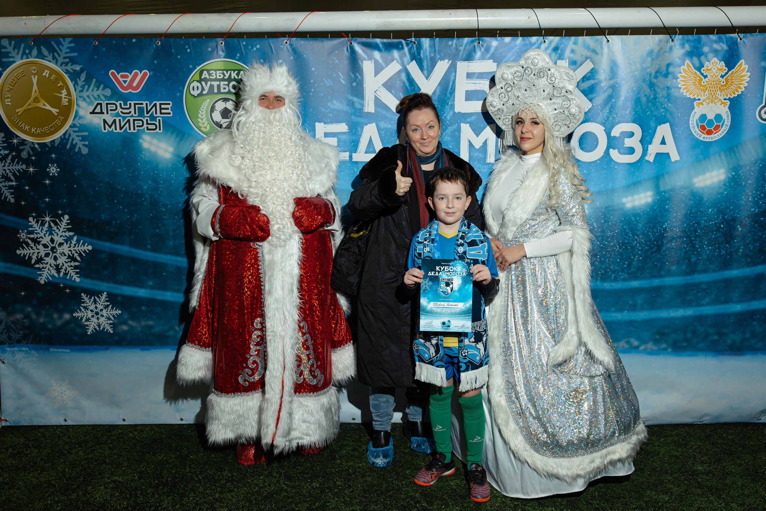 Турнир «Джуниор». Фотограф Вячеслав Фарунин