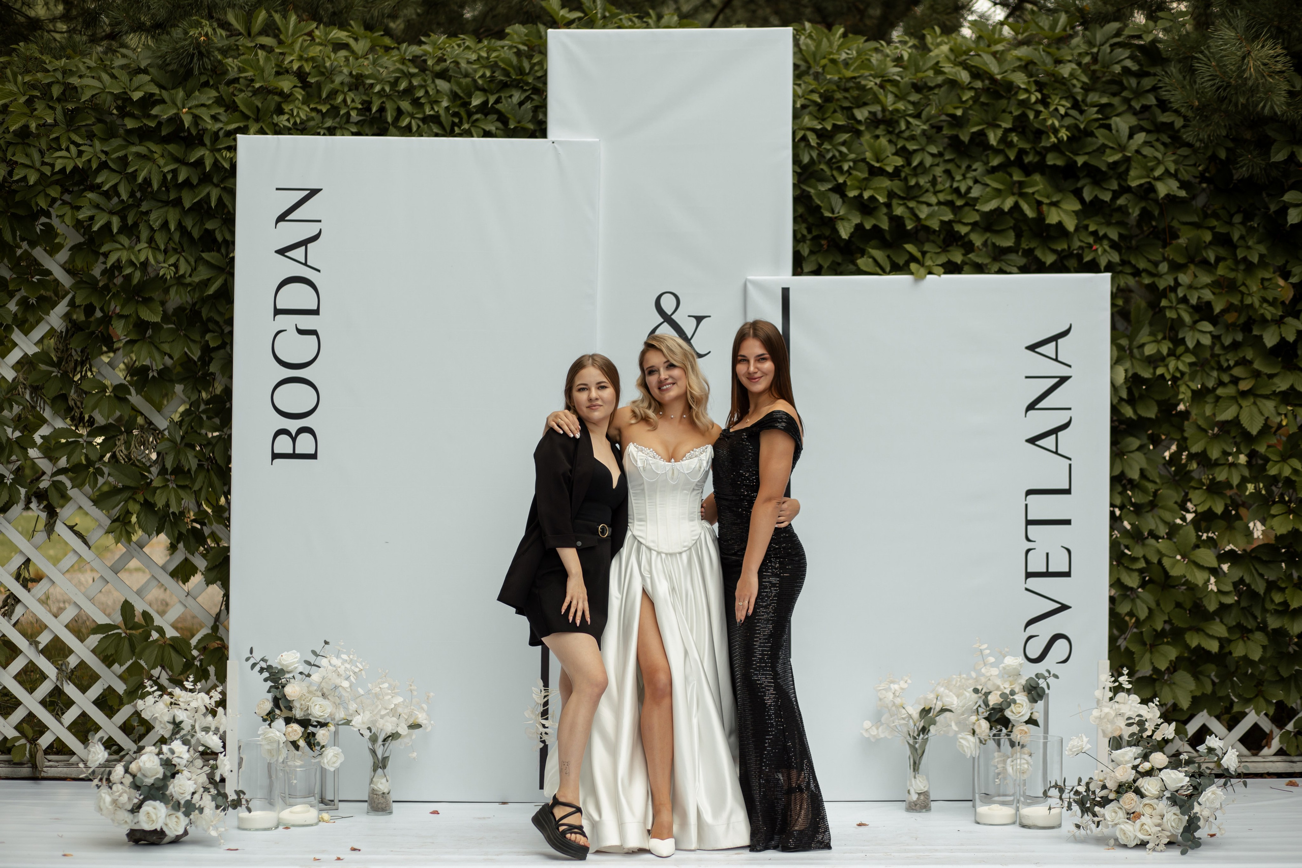 Богдан и Света. Фотограф Вячеслав Фарунин