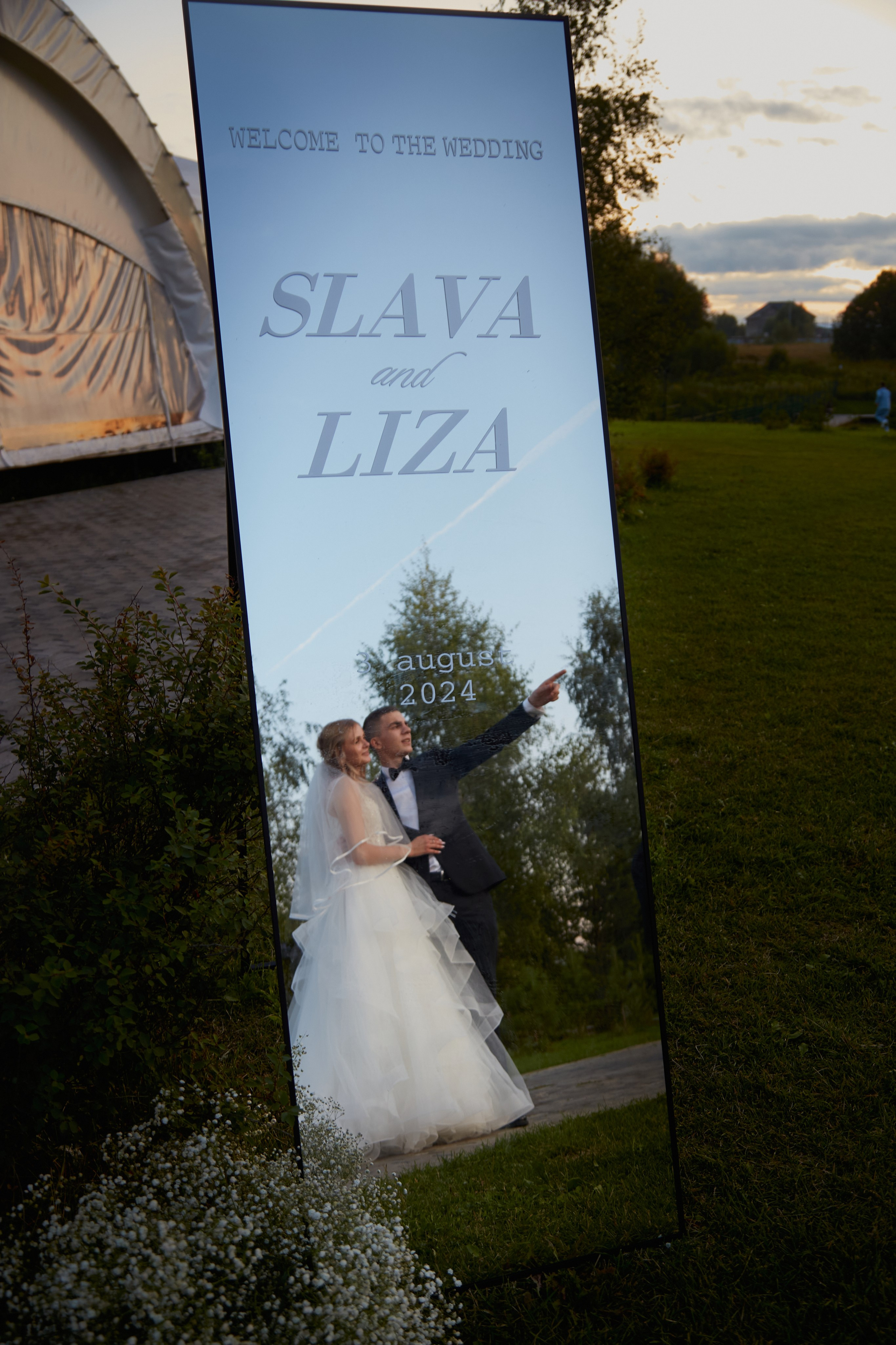 Лиза и Слава. Свадебный фотограф Москва и Московская область Борисов Сергей