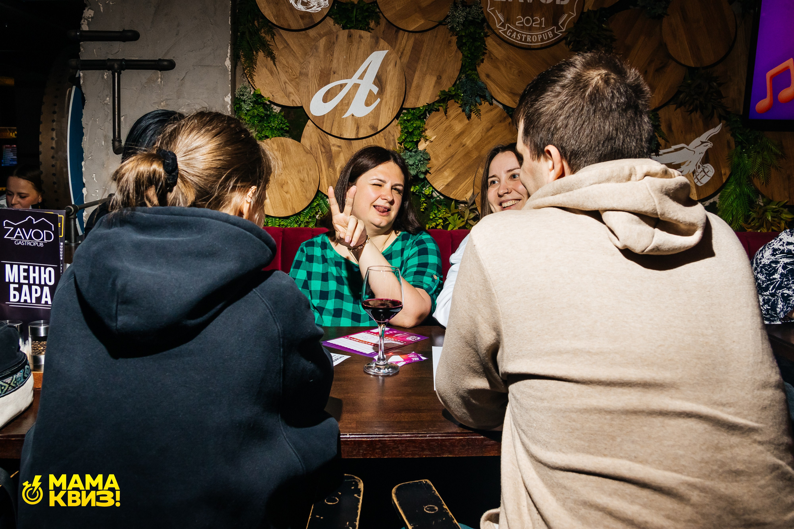 МАМА КВИЗ!. Свадебный фотограф Минск, Фаниполь, Беларусь Кирилл Напреев