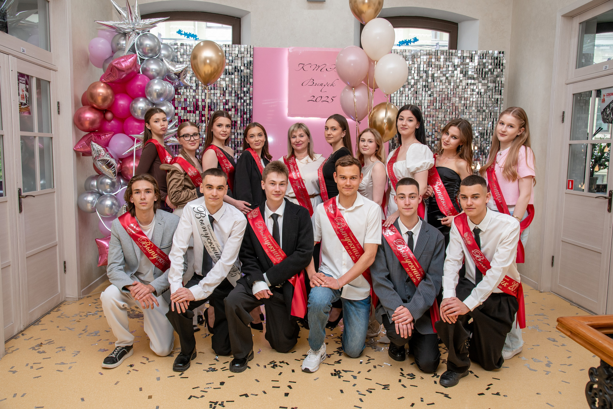 Последний звонок КТЭК (цветокор). Детский и семейный фотограф Краснодар / Сочи Сергеева Олеся