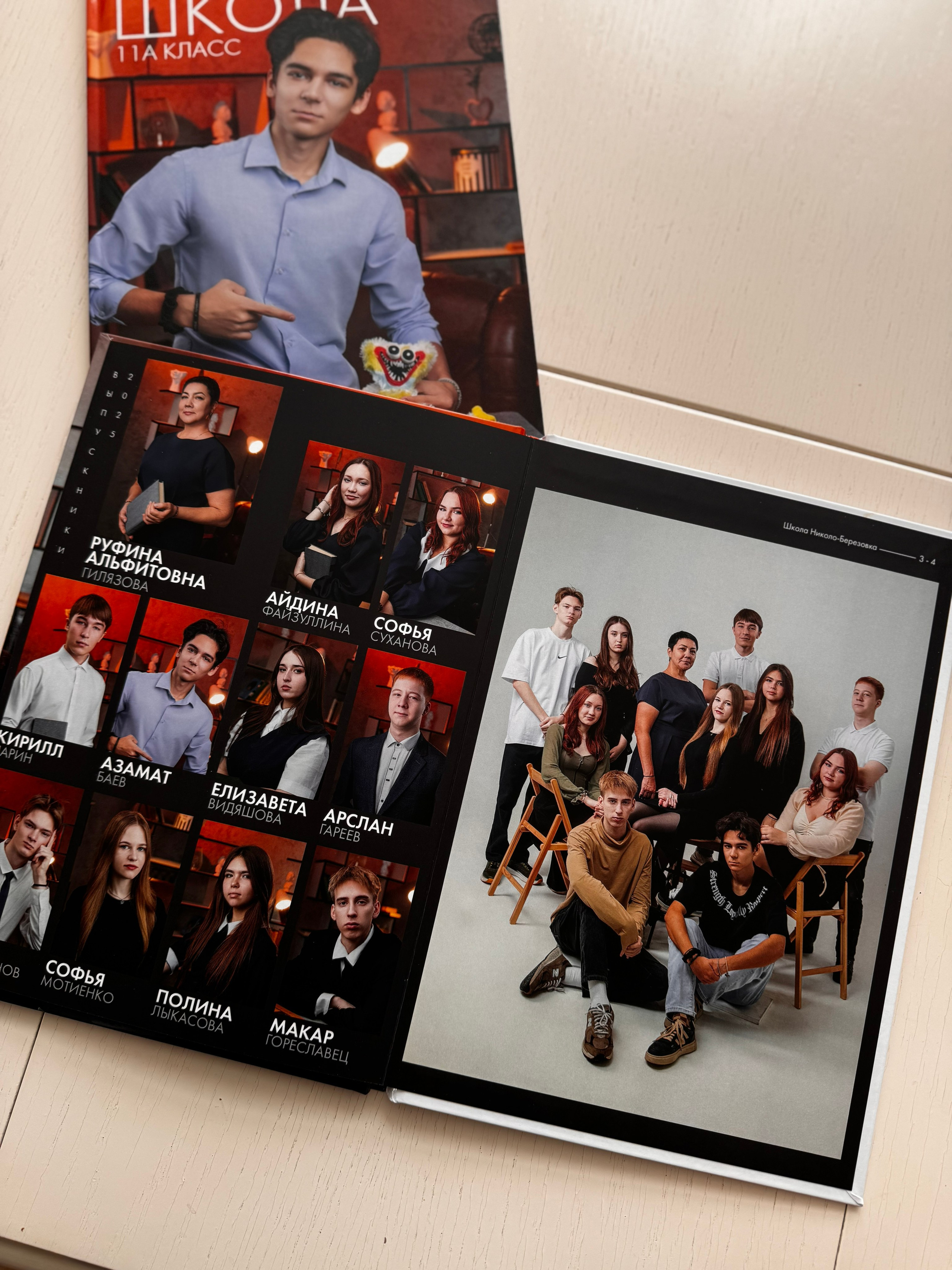 Стильные выпускные альбомы в Нефтекамске