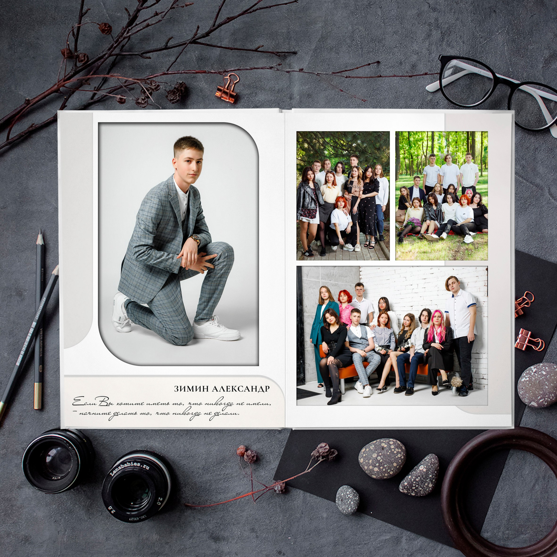 «Классический». Выпускные альбомы в Донецке и ДНР. Фотограф Донецк и ДНР