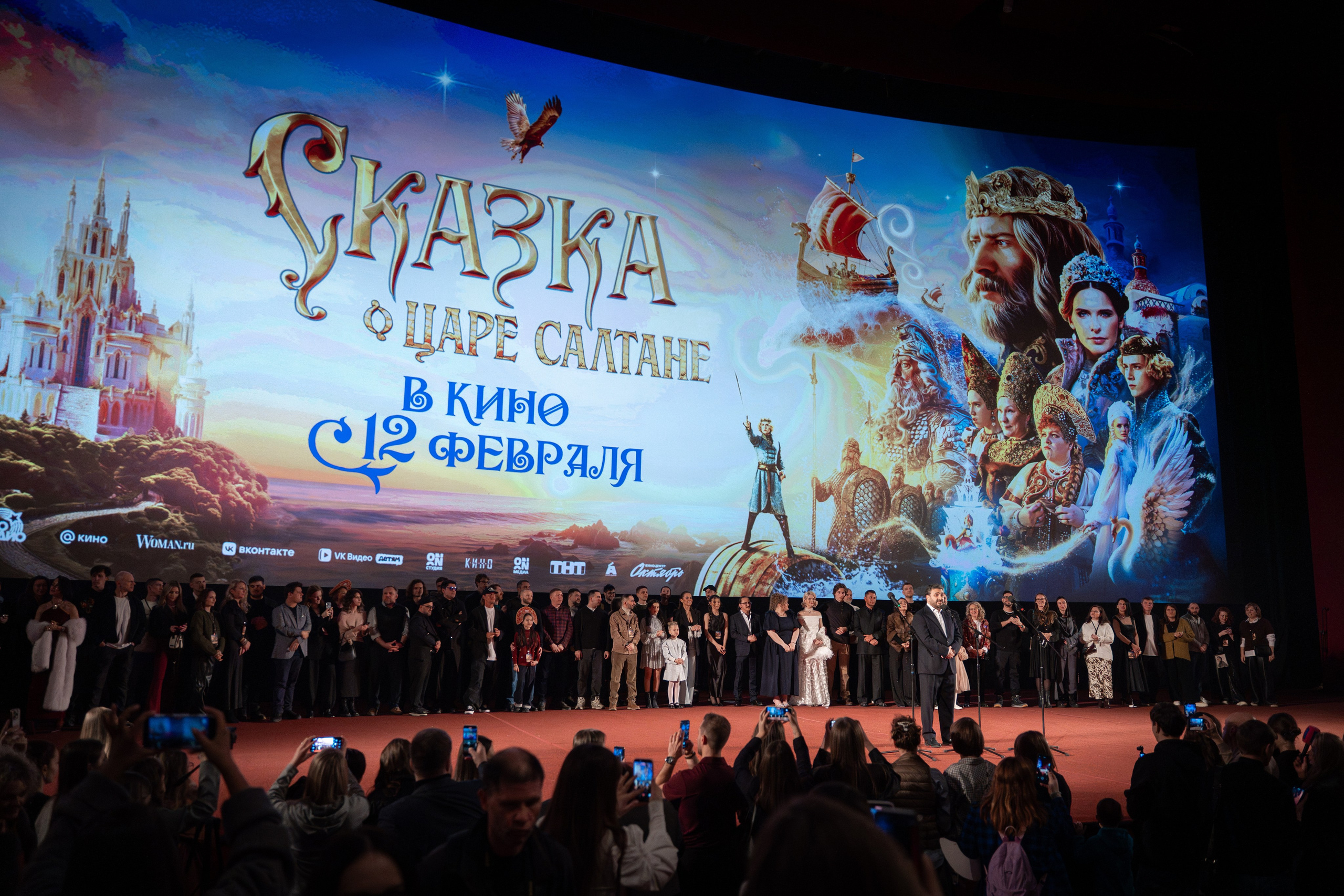 Премьера: Сказка о царе Салтане. Илья Варин — Фотограф Москва, Тверь