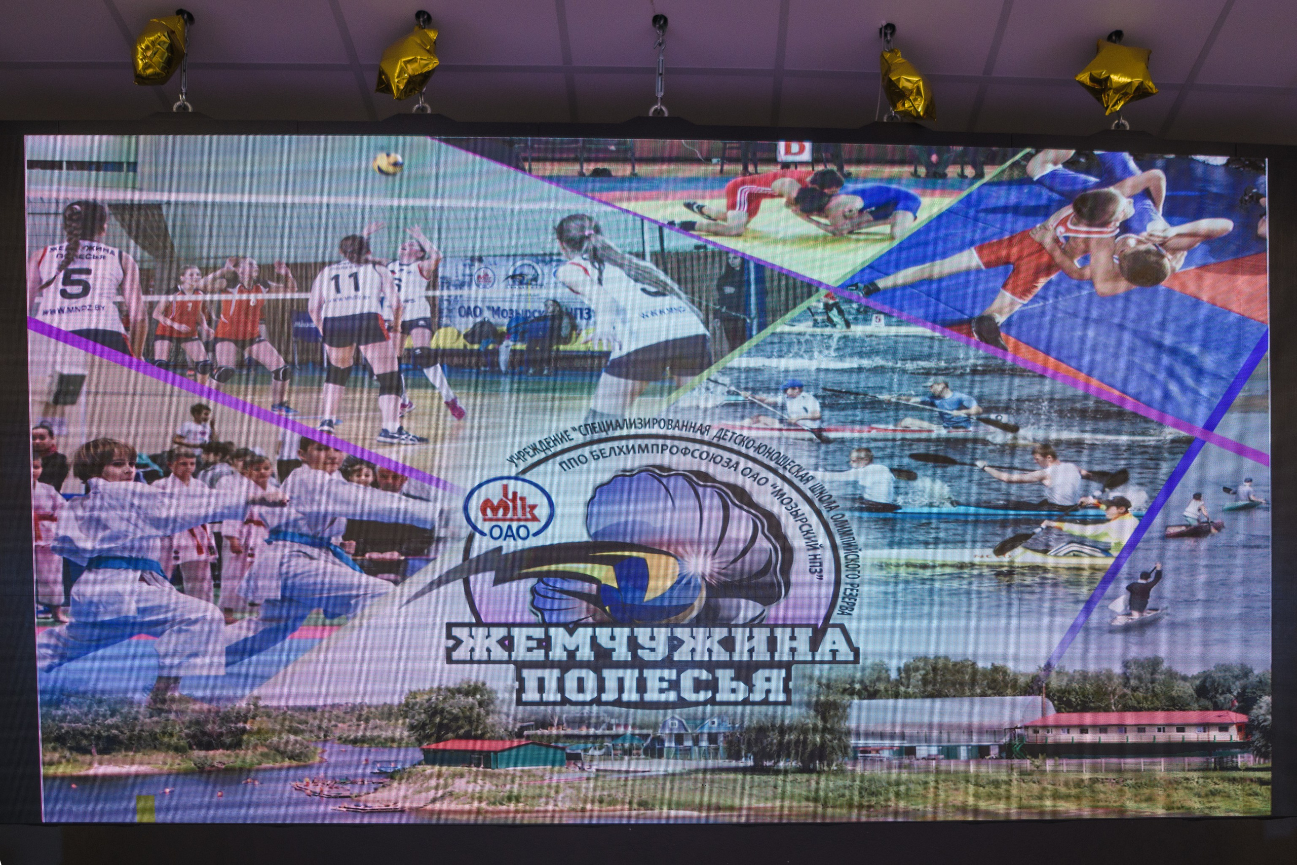 «Жемчужина Полесья». Репортажный фотограф Владимир Беляй