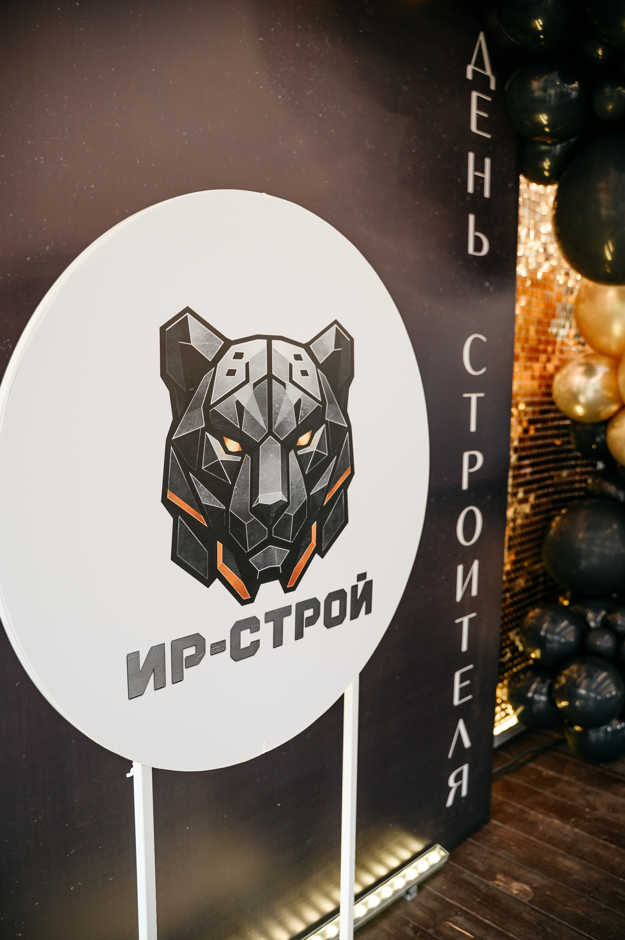Корпортатив ИР СТРОЙ. Лето. Фотограф Владивосток. Игорь Кирсанов
