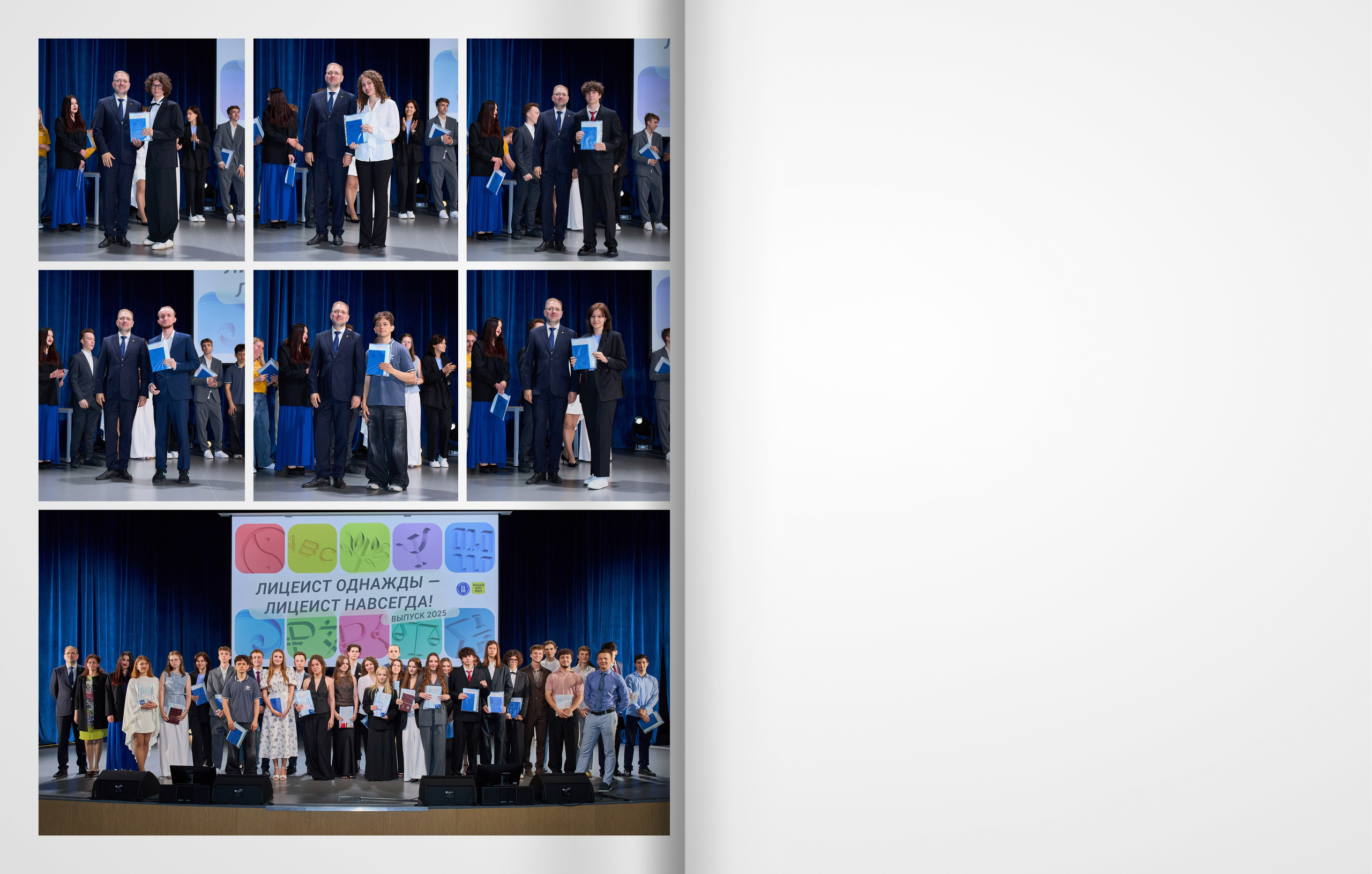 Лицей ВШЭ — 2025 — группа 11Э4 — выпускной альбом. ТВОЯ ШКОЛЬНАЯ ИСТОРИЯ — фотограф Юлия Федосеева