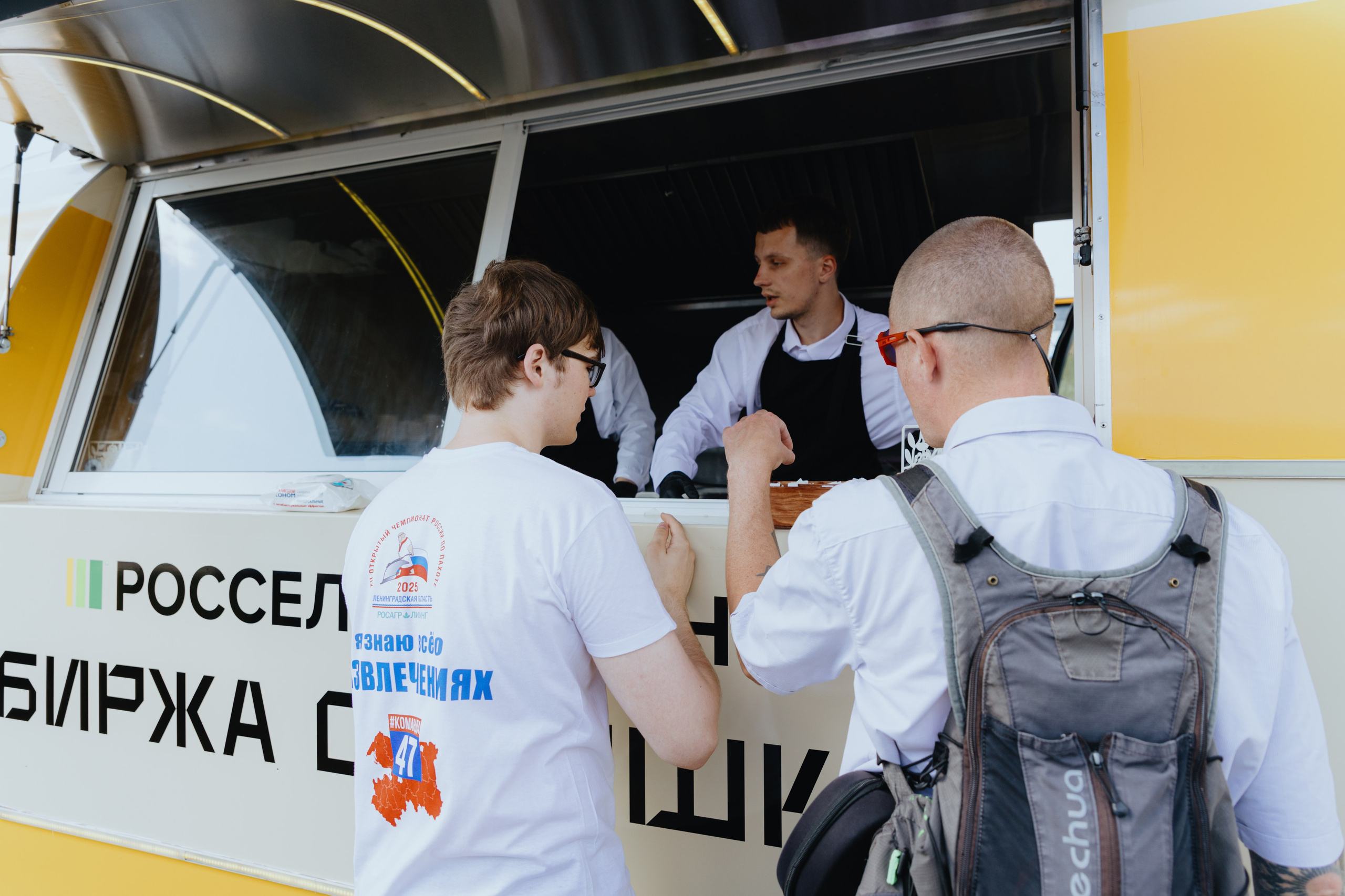 Россельхозбанк. Фотограф в Москве и Санкт-Петербурге Дарина