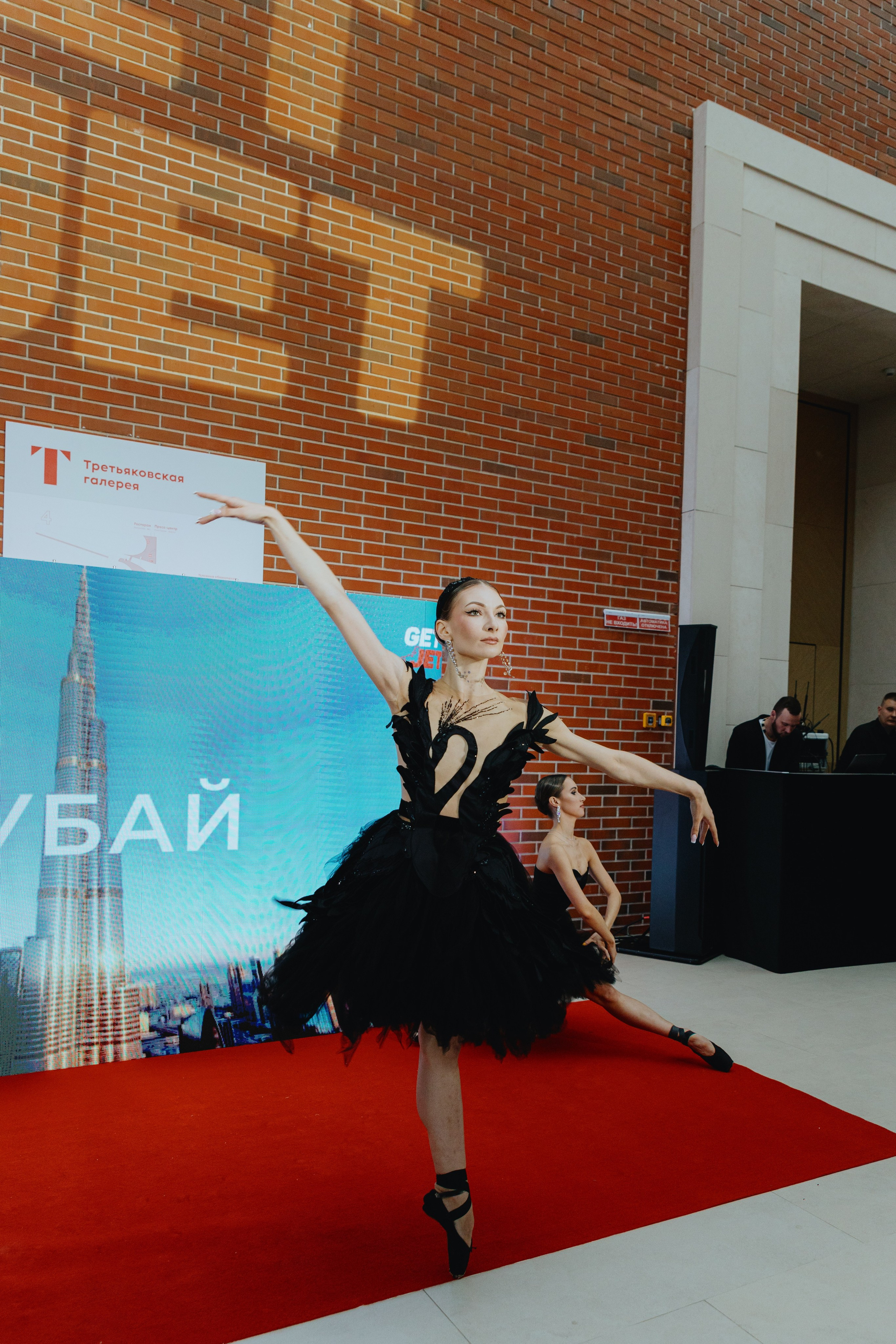 Презентация GET JET в Третьяковской галерее. Фотограф в Москве и Санкт-Петербурге Дарина