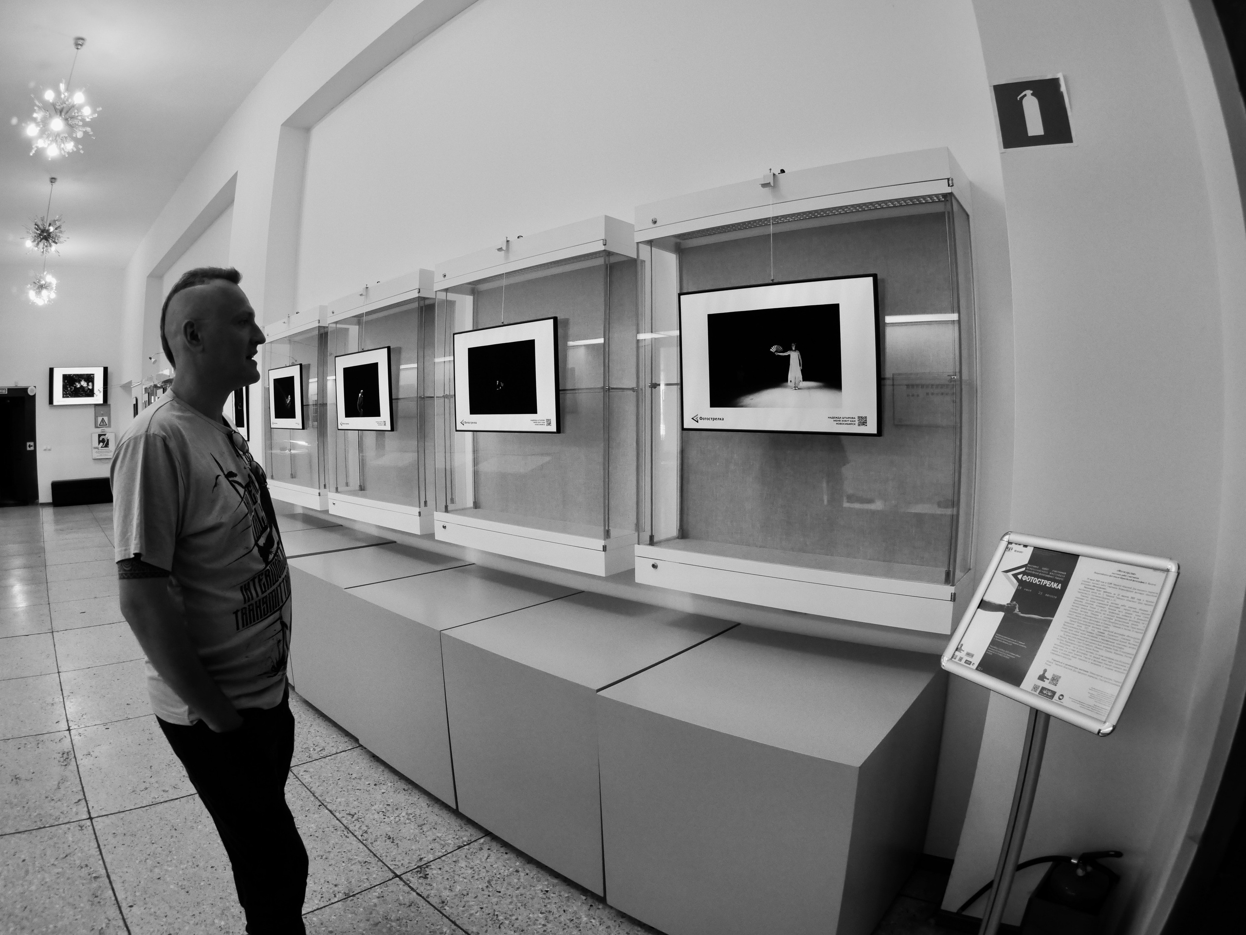 Тверь 17.07-16.08.2025. Фотострелка