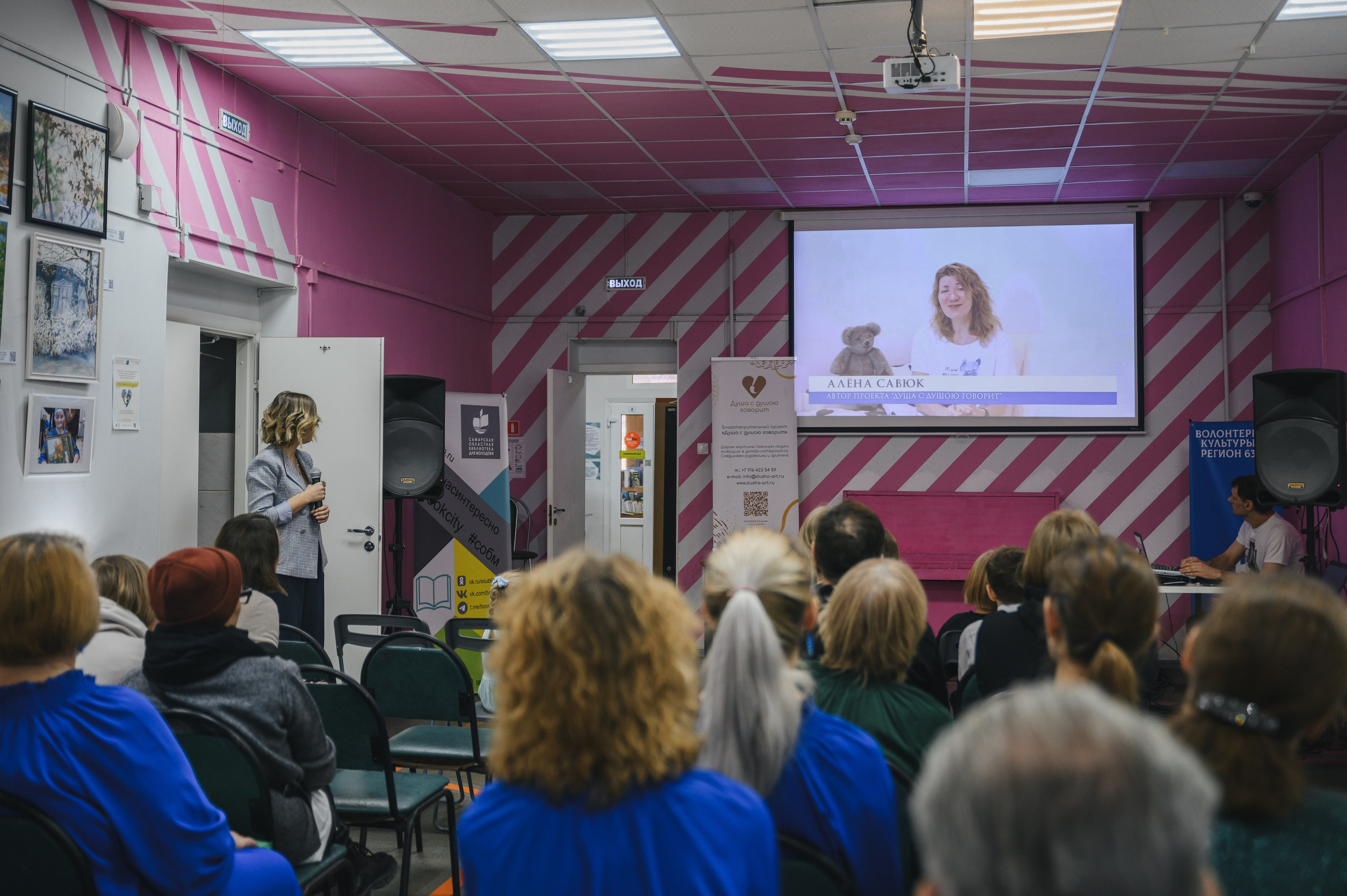 Благотворительная выставка картин «Душа с душою говорит». Фотограф в Самаре