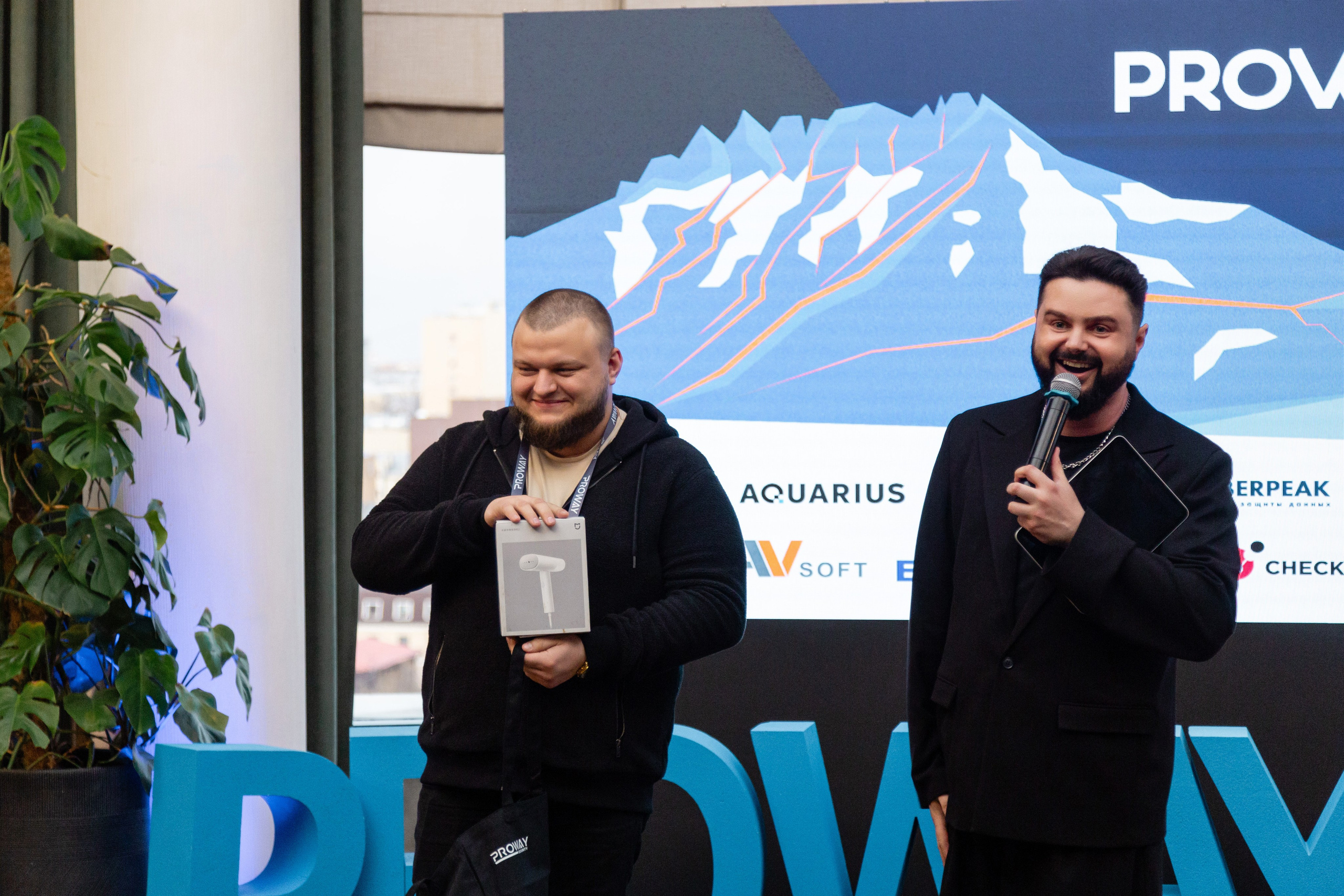 Конференция Proway Day