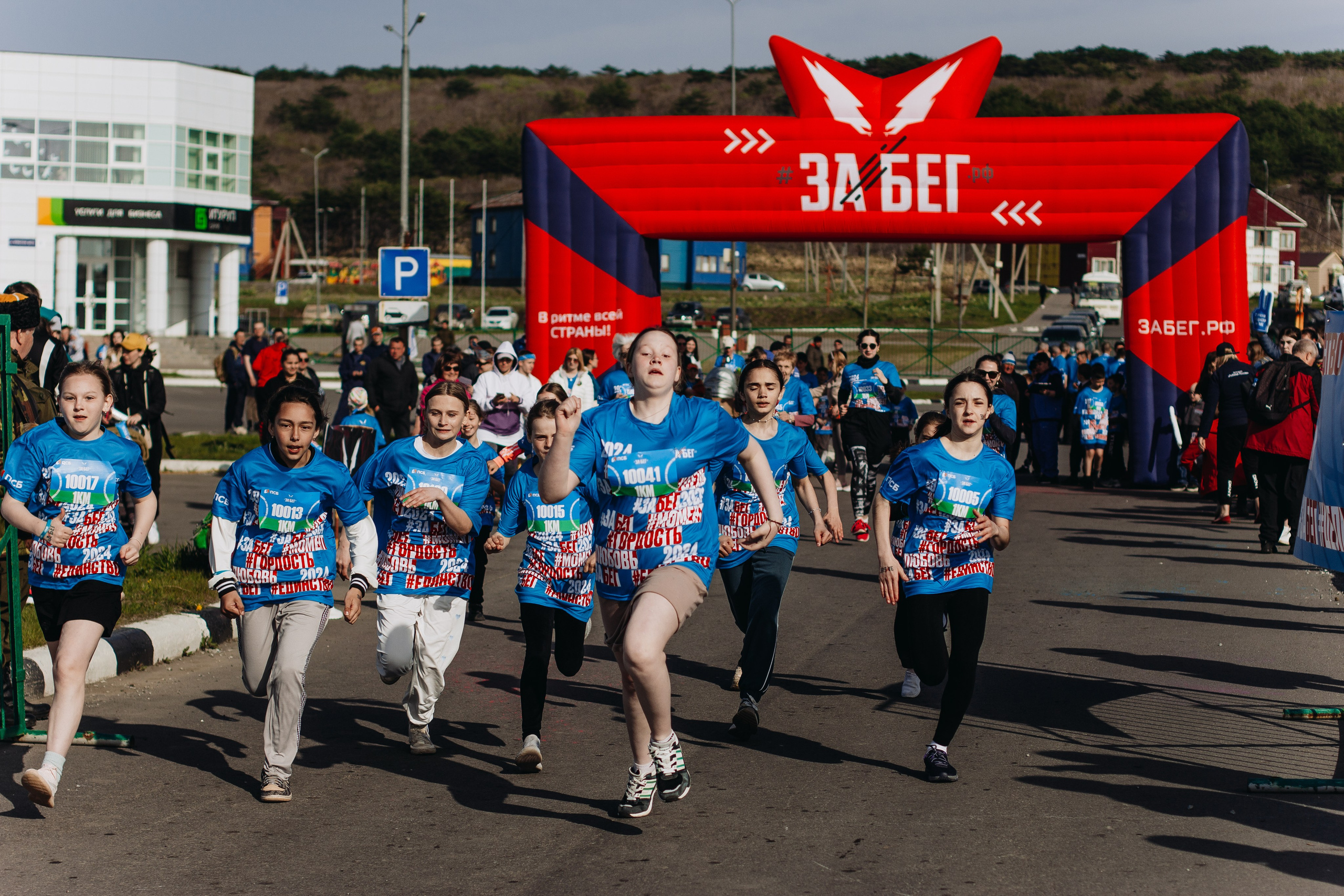 Репортаж ЗАБЕГ РФ 2024 КУРИЛЬСК. Фотограф Итуруп | Курильские острова