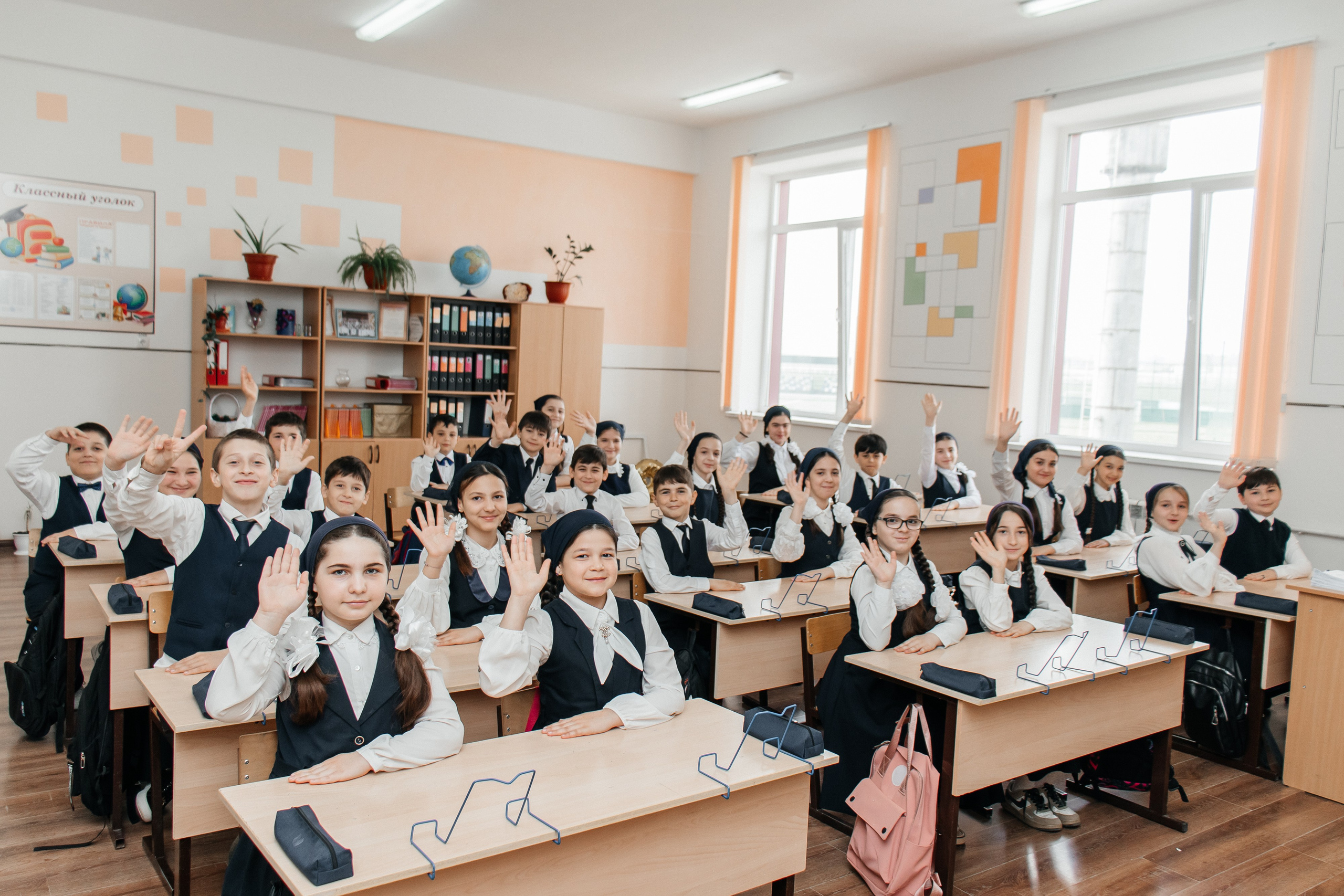 4 В Центр образования