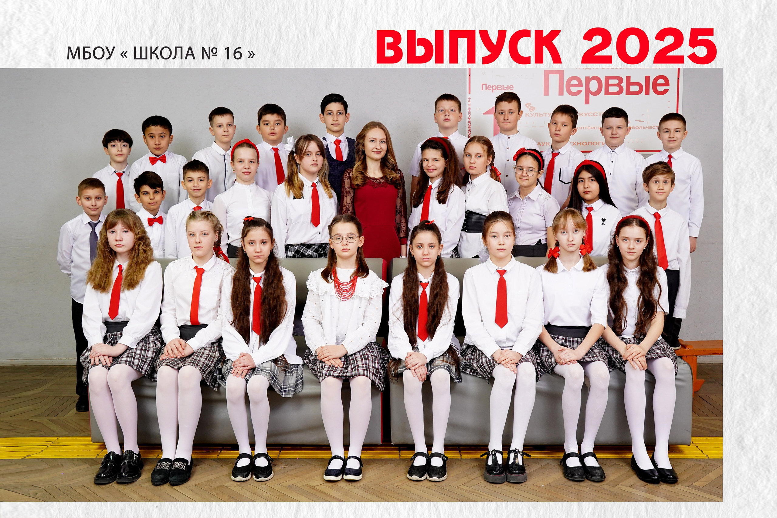 Общегрупповые фотографии. MEMENTO.Выпускные альбомы, школьные, юбилейные и другие книги. Ростов-на-Дону