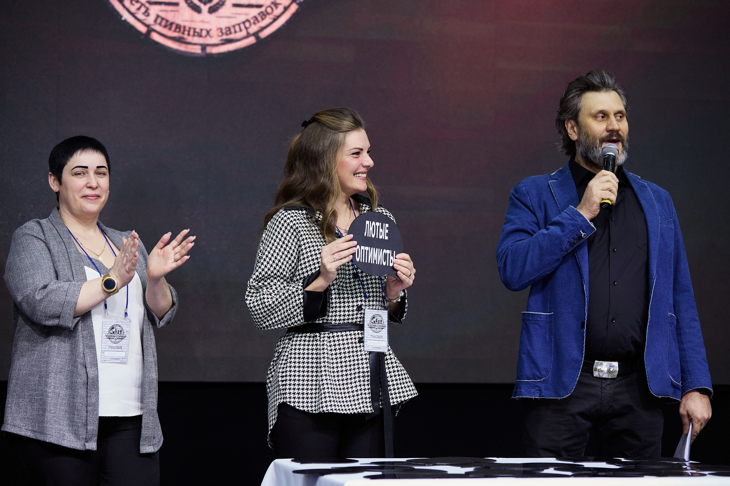 Чешский Старовар / Новый год. Другой взгляд на фотографию