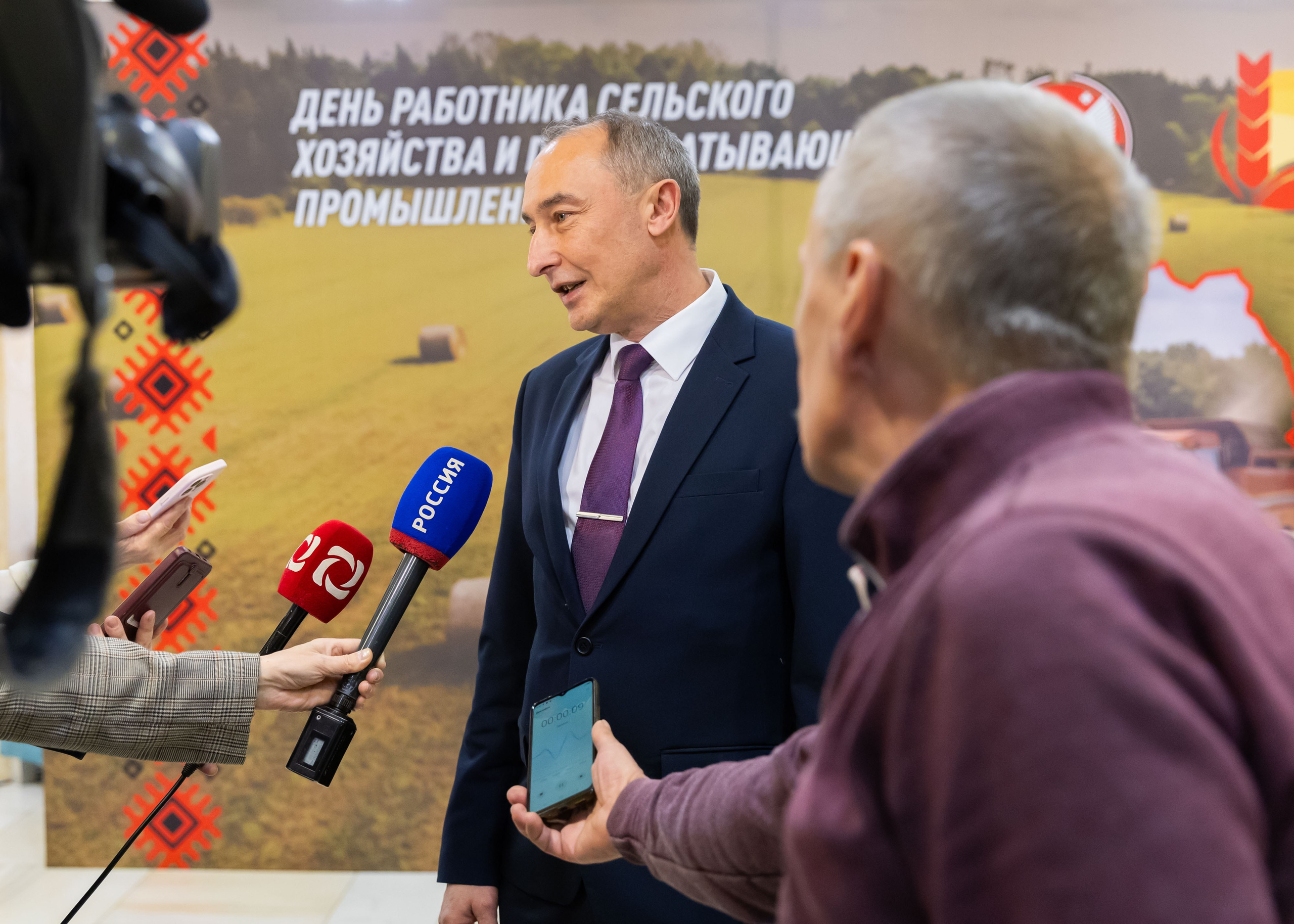 21.10.2025 День Сельского Работника. ФОТОГРАФ ВИНОГРАДОВА ДАРЬЯ