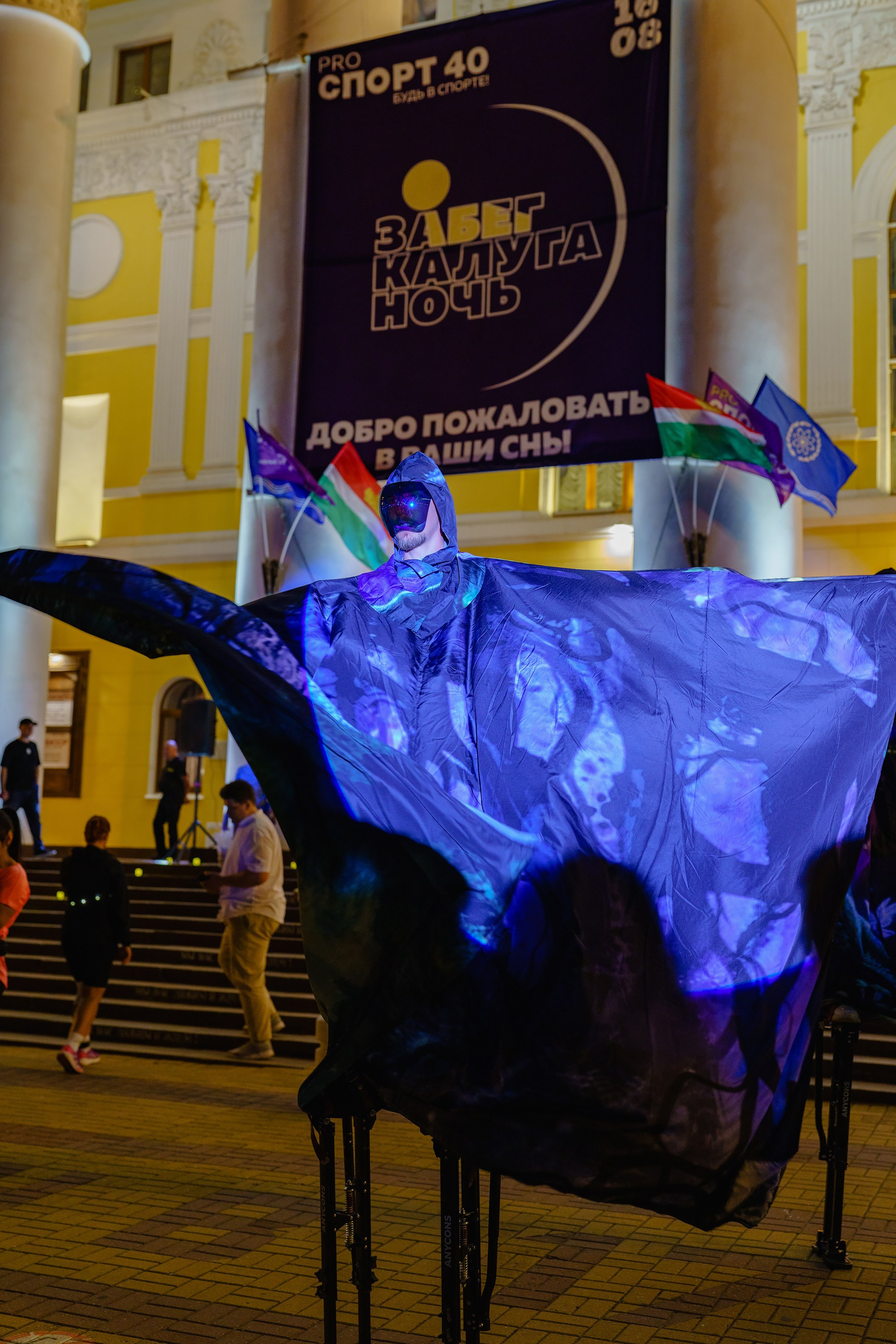Фотографии Забег «Калуга ночь» 2025. Фотограф спортивные события, недвижимость, турбизнес