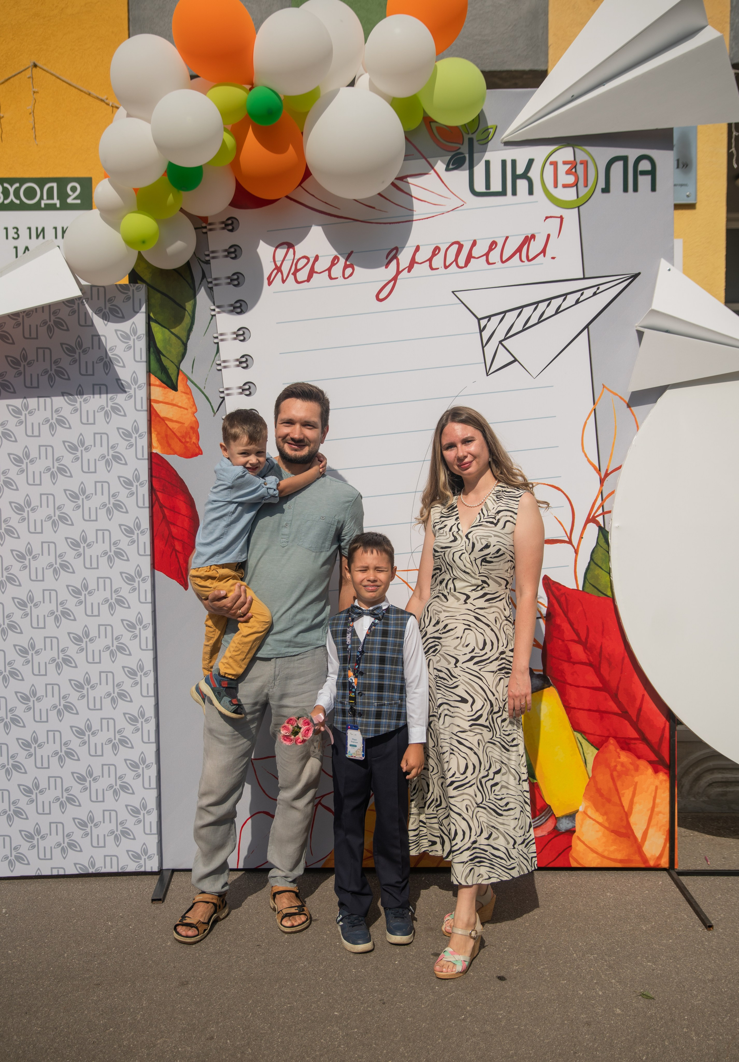 Первое сентября. Семейный и детский фотограф в Нижнем Новгороде