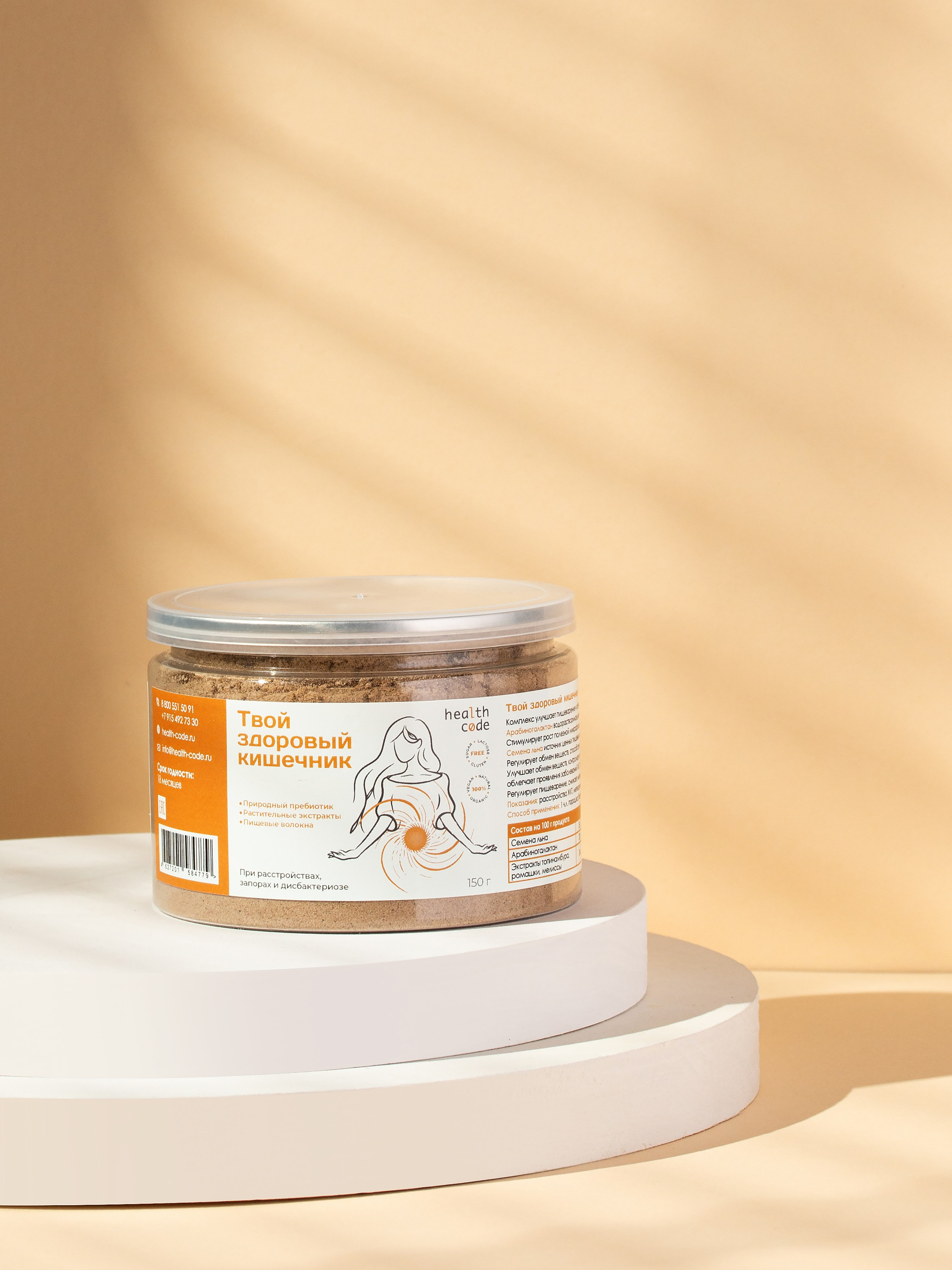 Фармацевтика и БАД. Предметный фотограф | Москва | Дарья Федотова