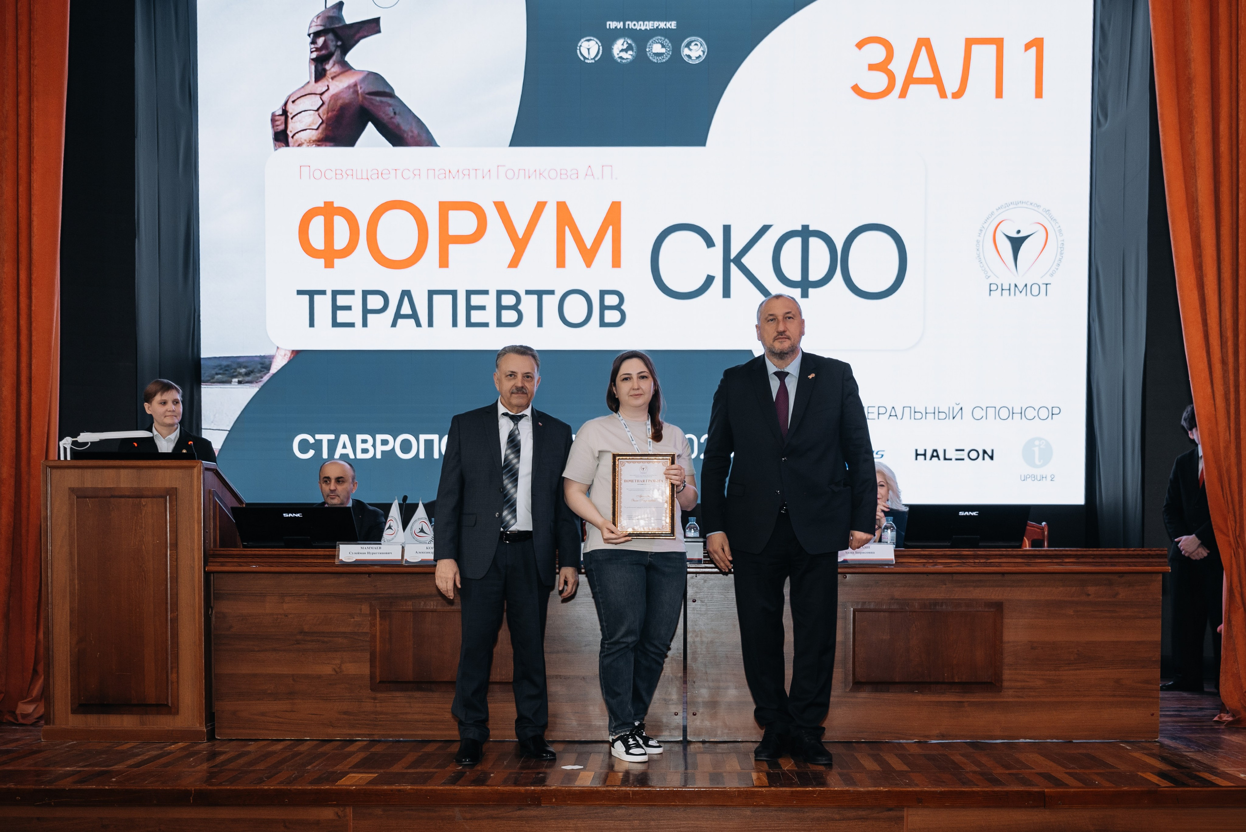 Медицинская конференция. Ставрополь. Апрель 2026. Фотограф семейный мероприятия Краснодар Анапа Геленджик Новороссийск Поборежье