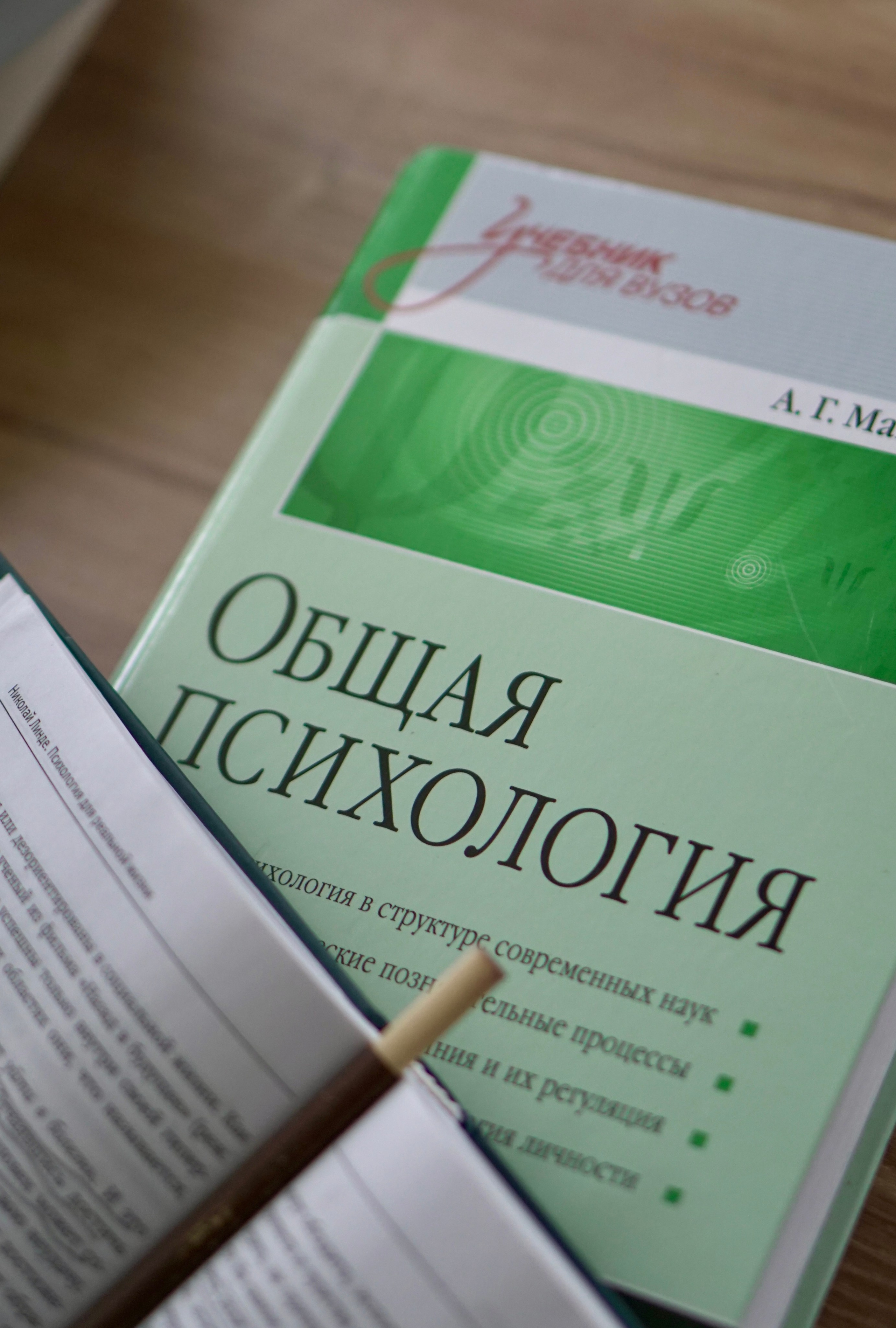 Психолог_контент-съёмка. Фотограф Санкт-Петербург