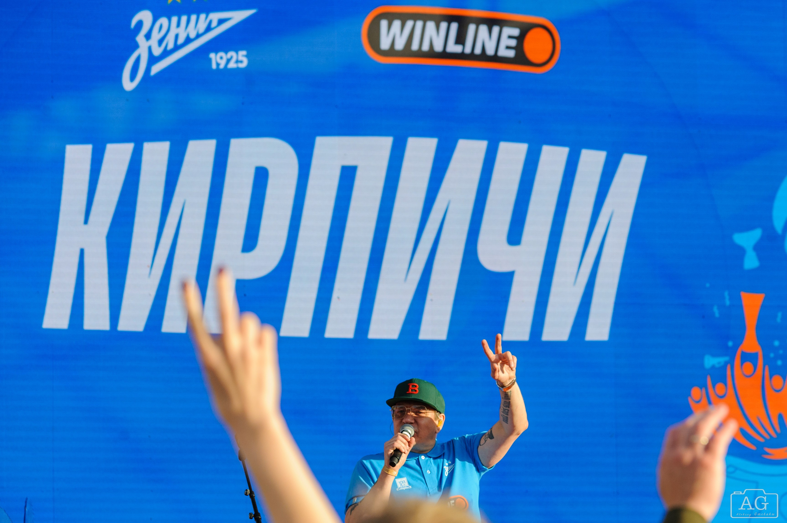 Группа «Кирпичи» на открытой тренировке ФК «Зенит». Алексей Горчаков. Фотограф на ваш праздник